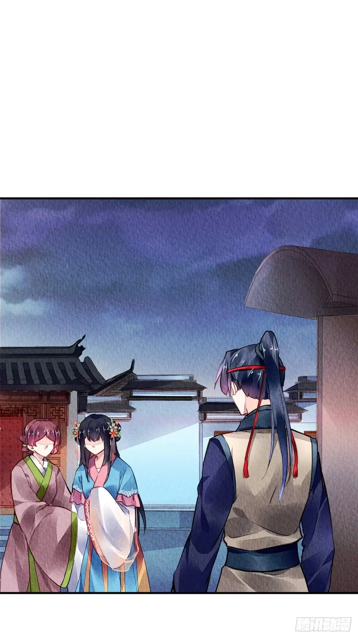 《问丹朱》048 第34页