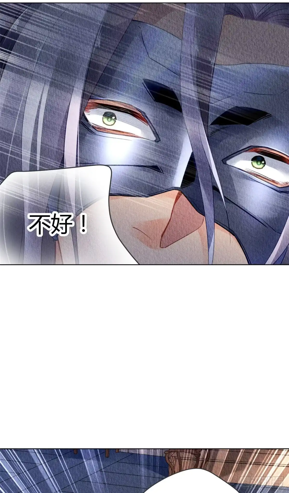 《问丹朱》049 第30页