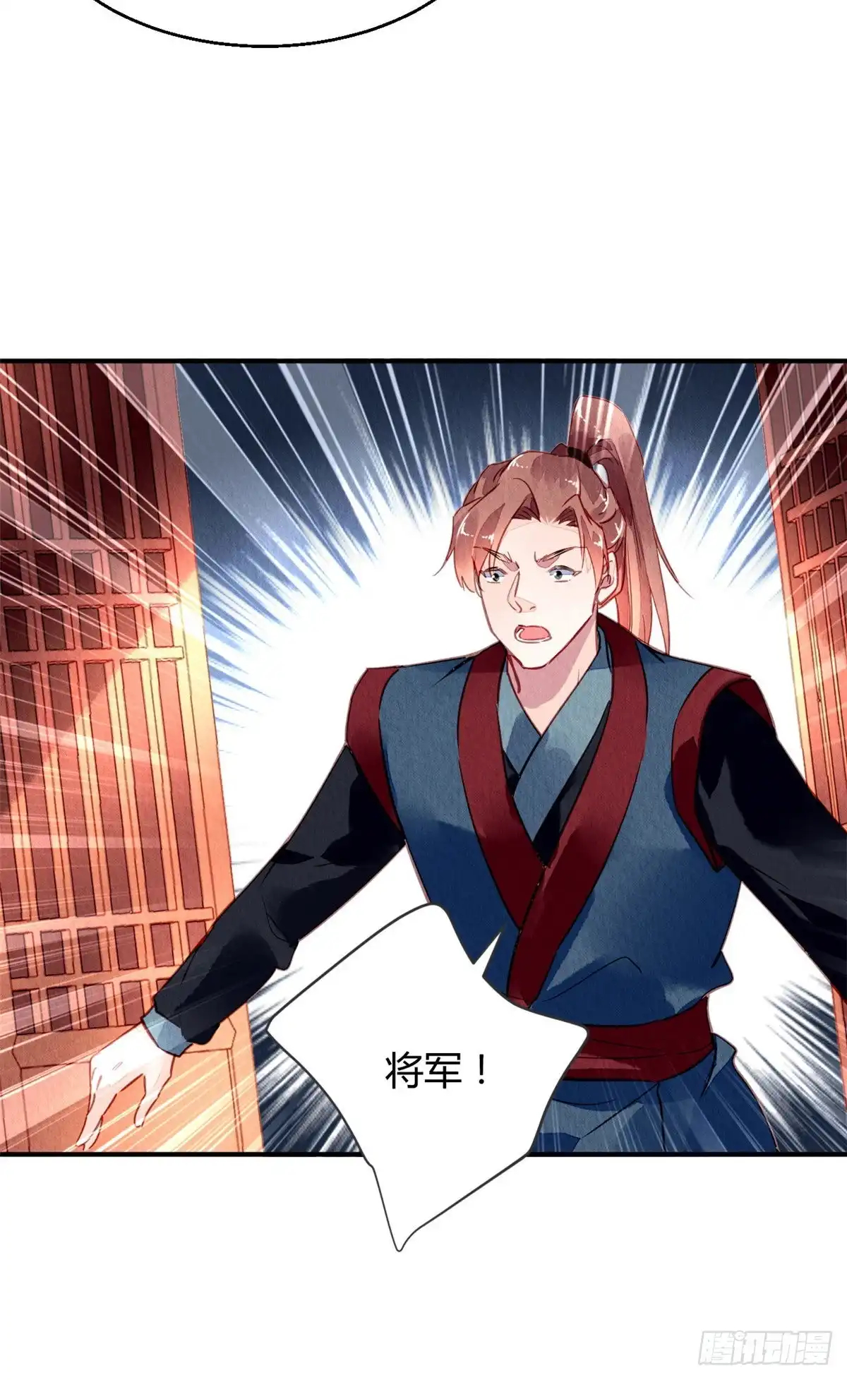 《问丹朱》049 第25页