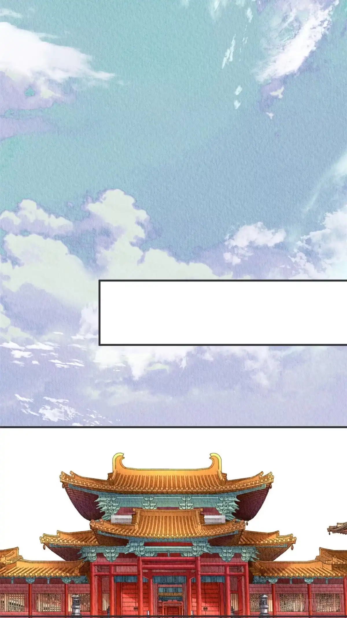 《问丹朱》049 第15页