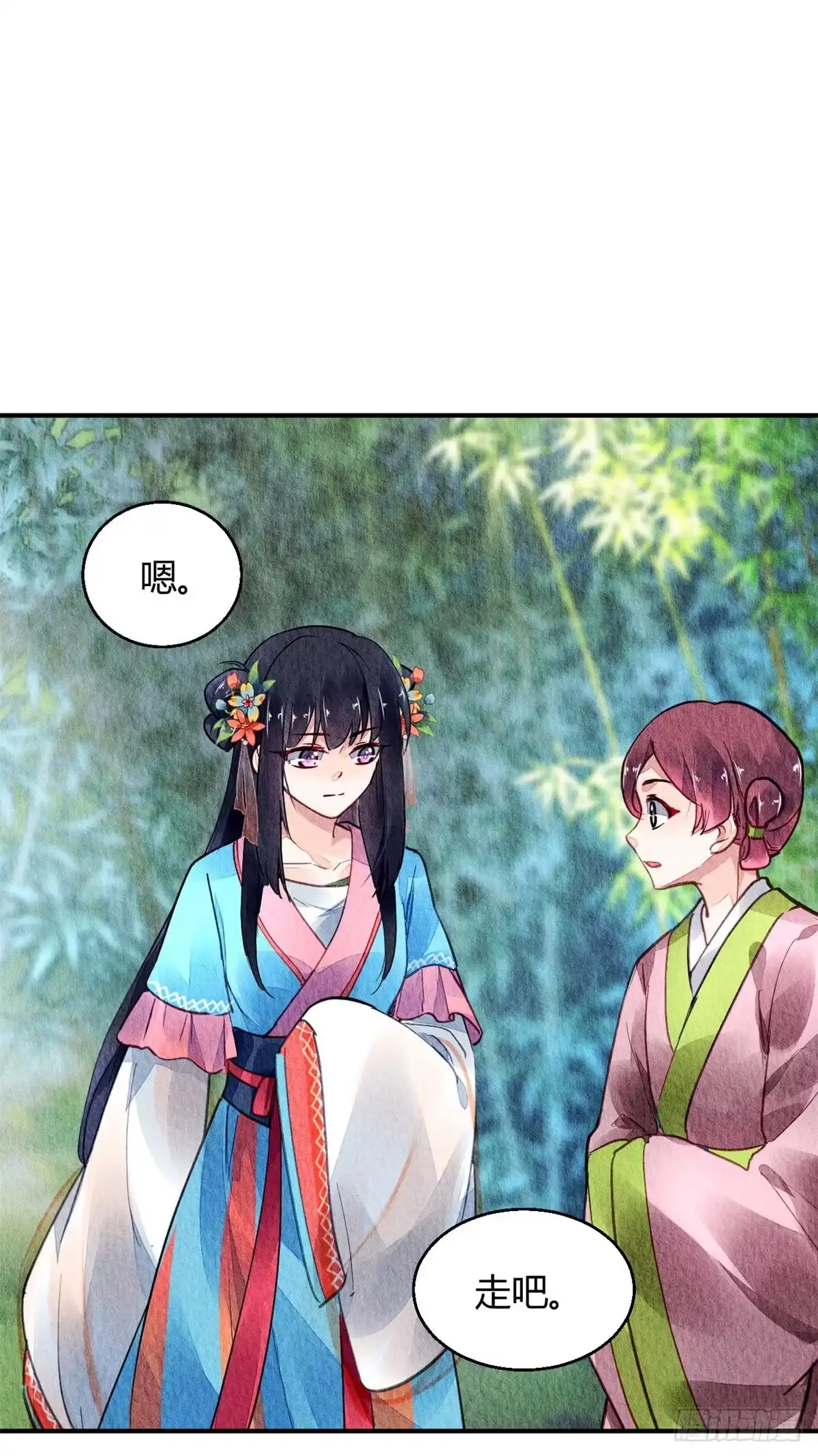 《问丹朱》049 第13页