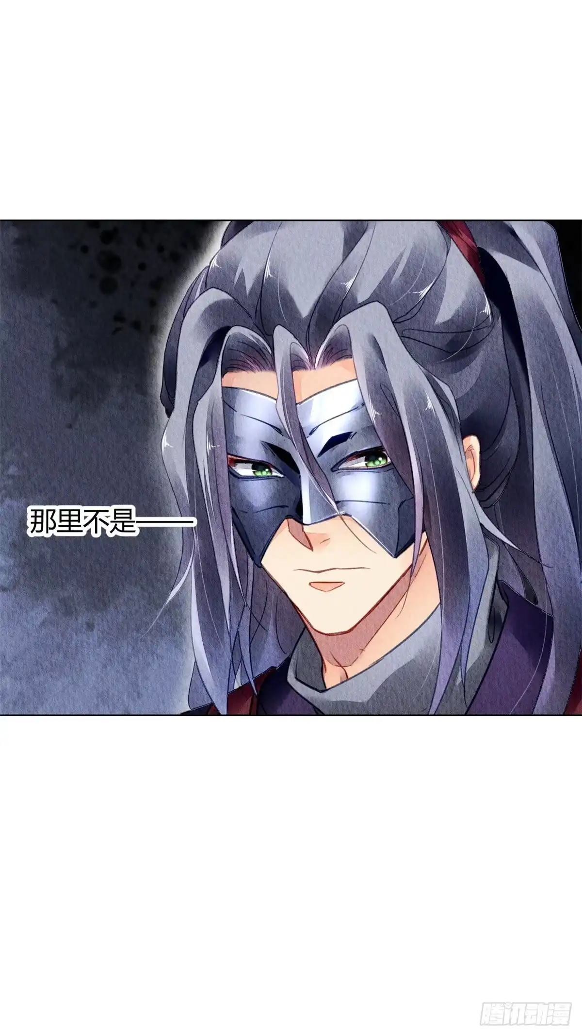 《问丹朱》049 第29页