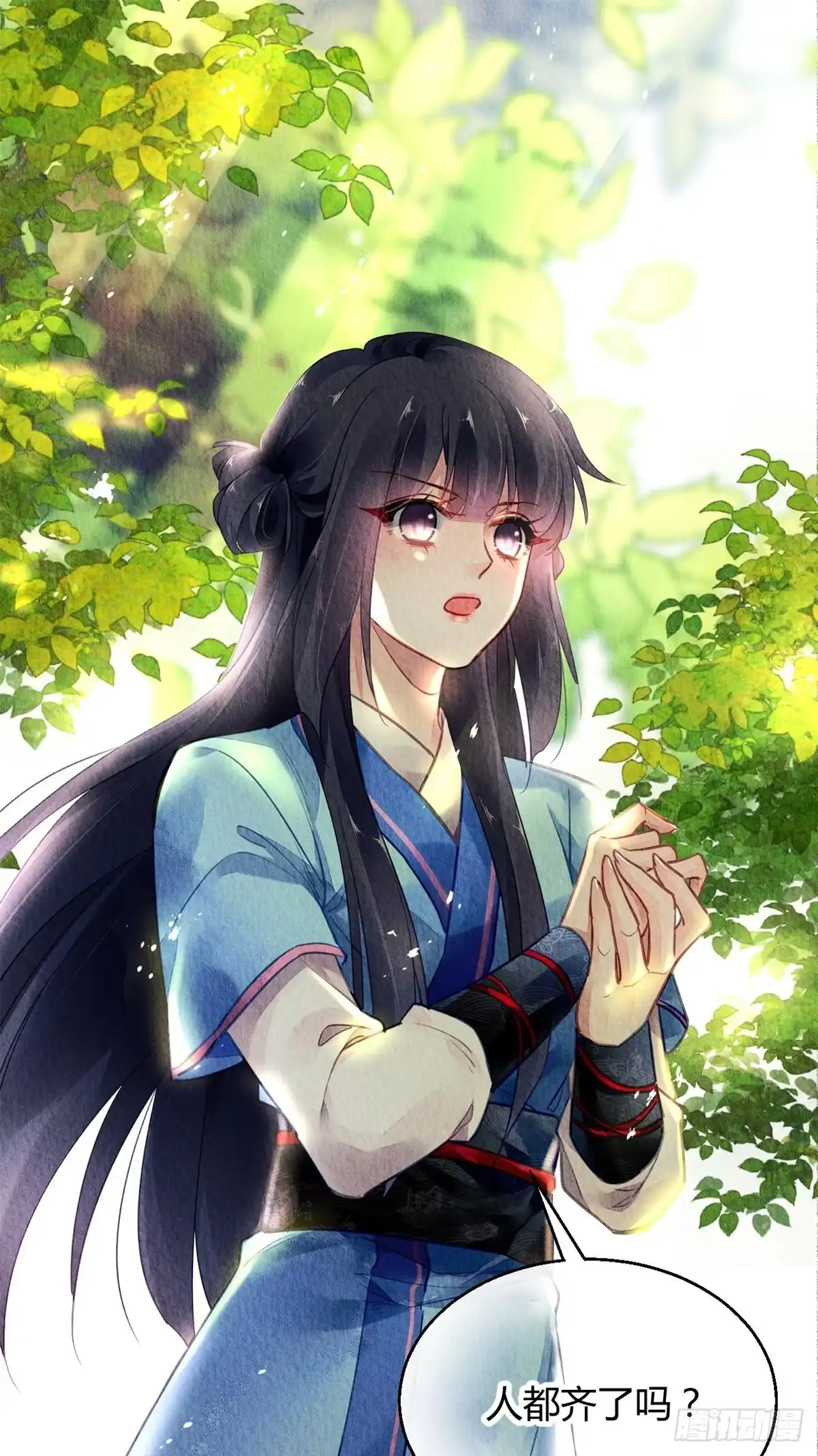 《问丹朱》050 第10页