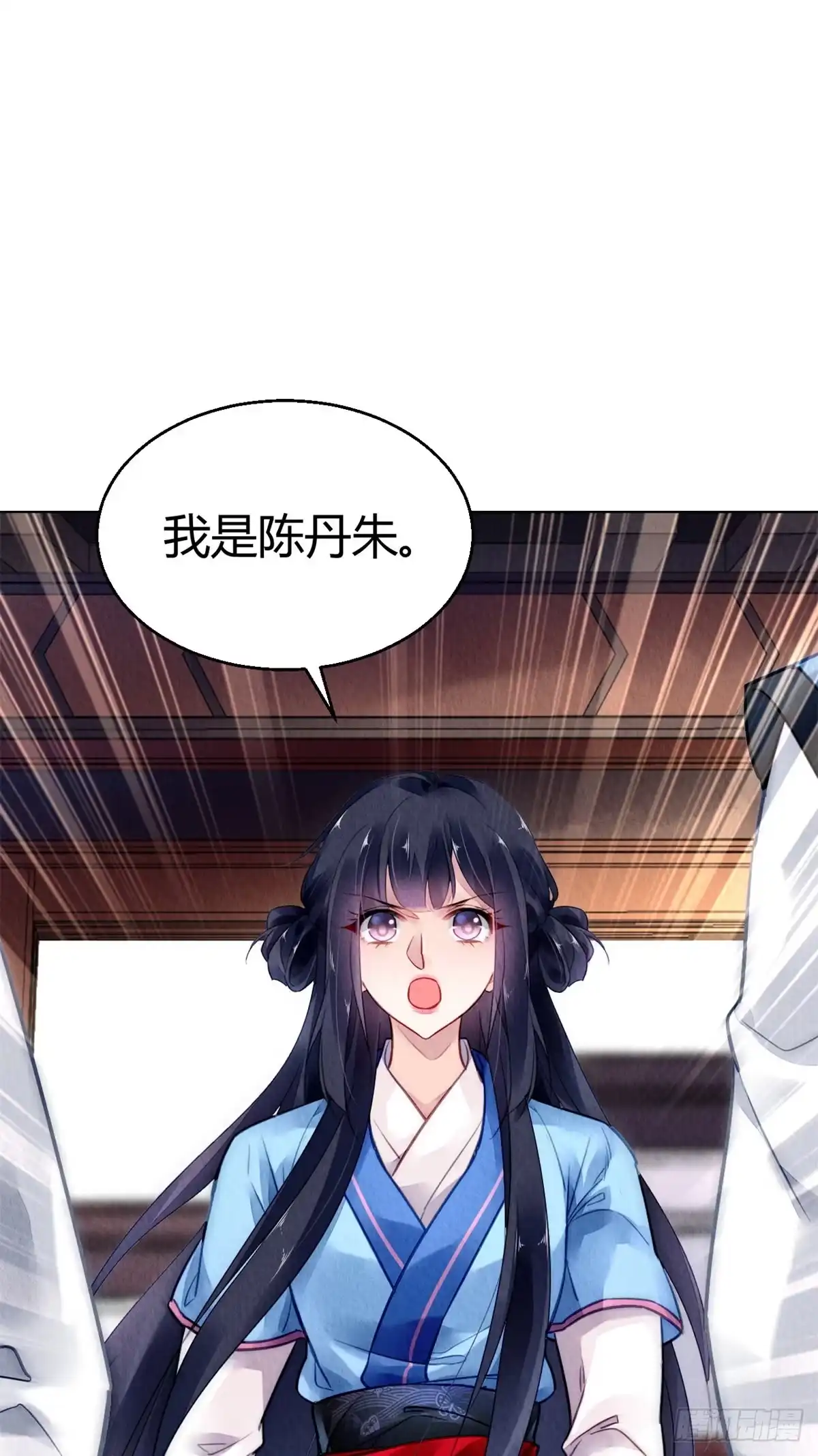 《问丹朱》050 第36页