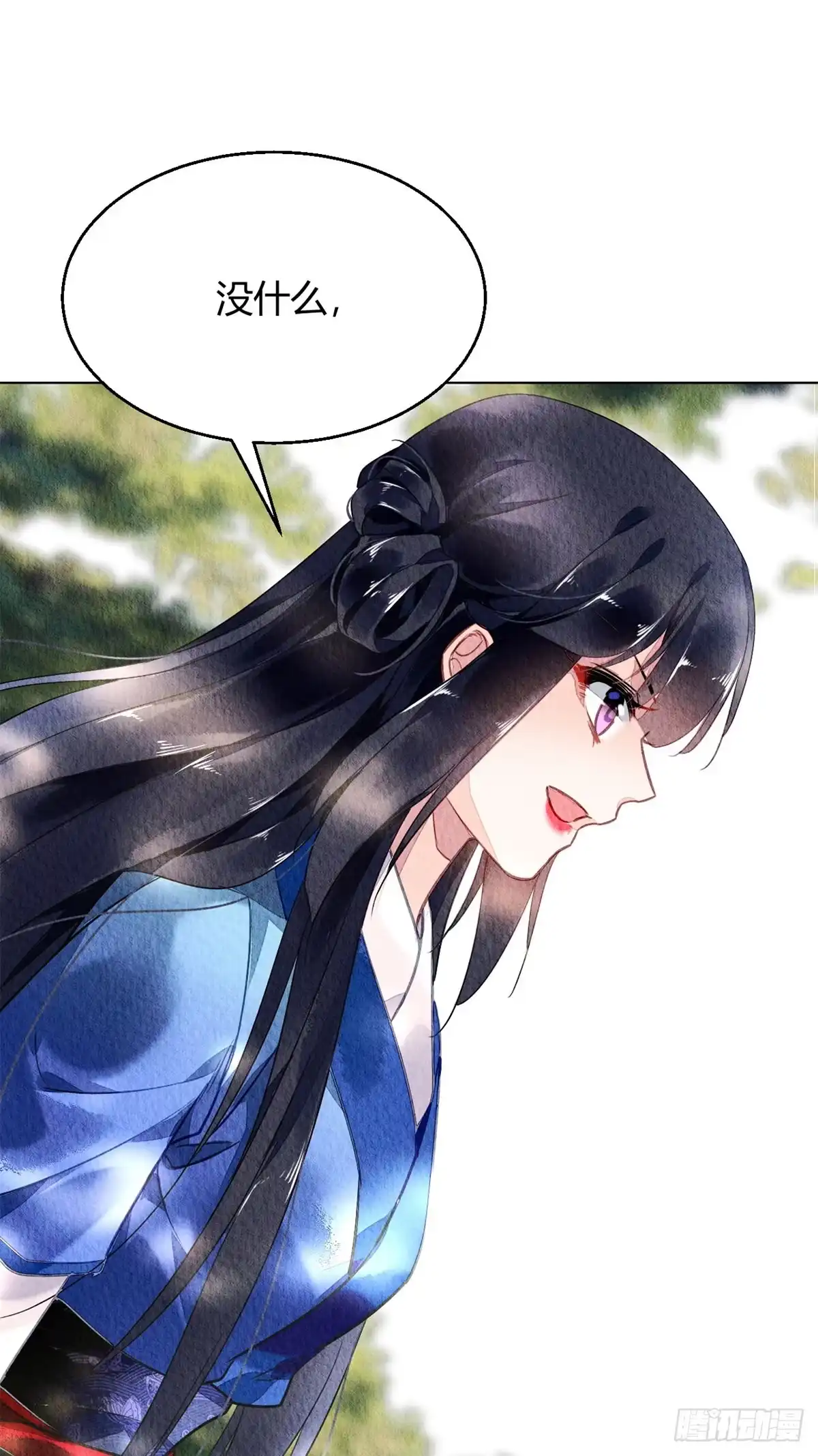 《问丹朱》050 第12页