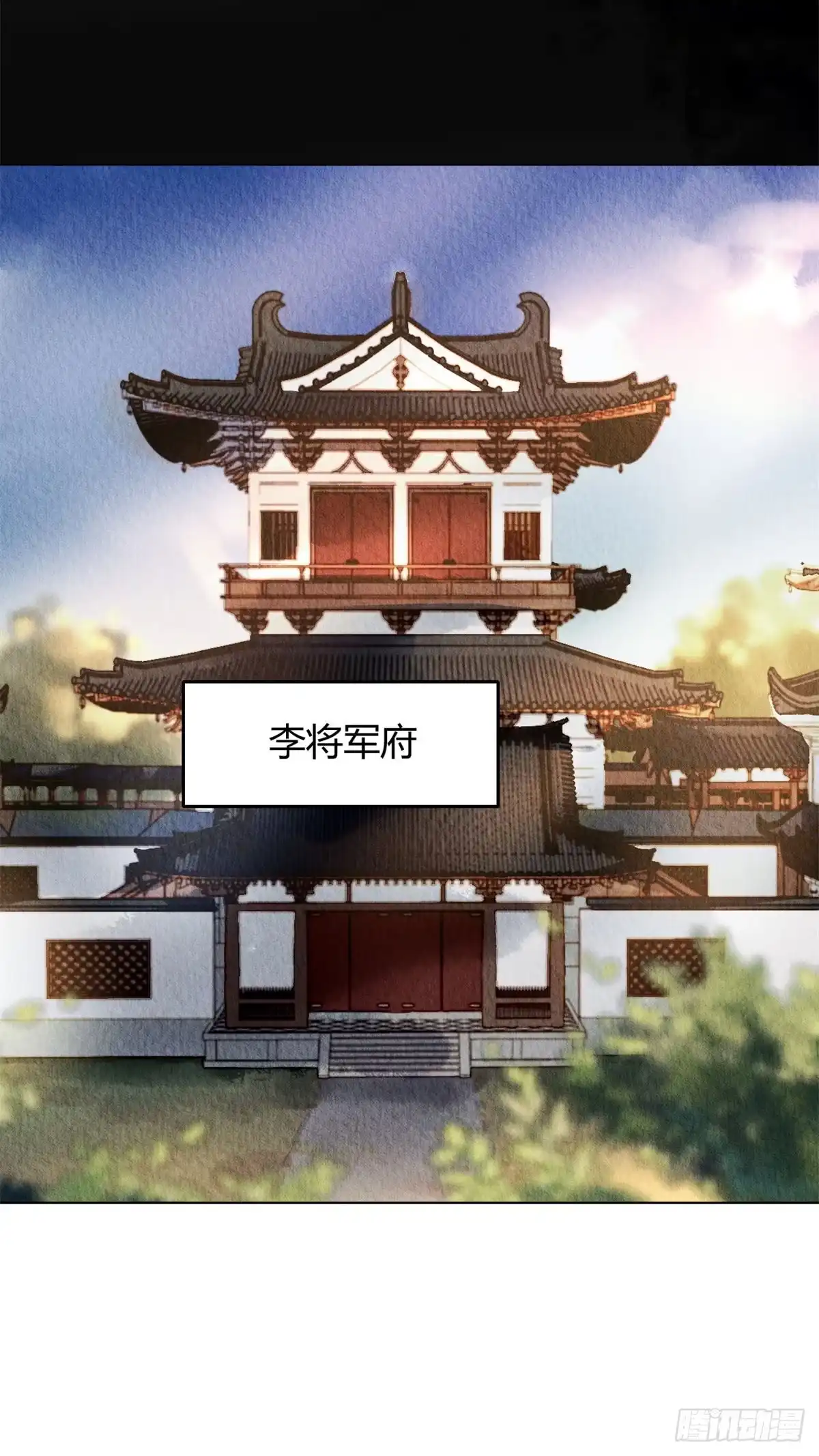 《问丹朱》050 第23页