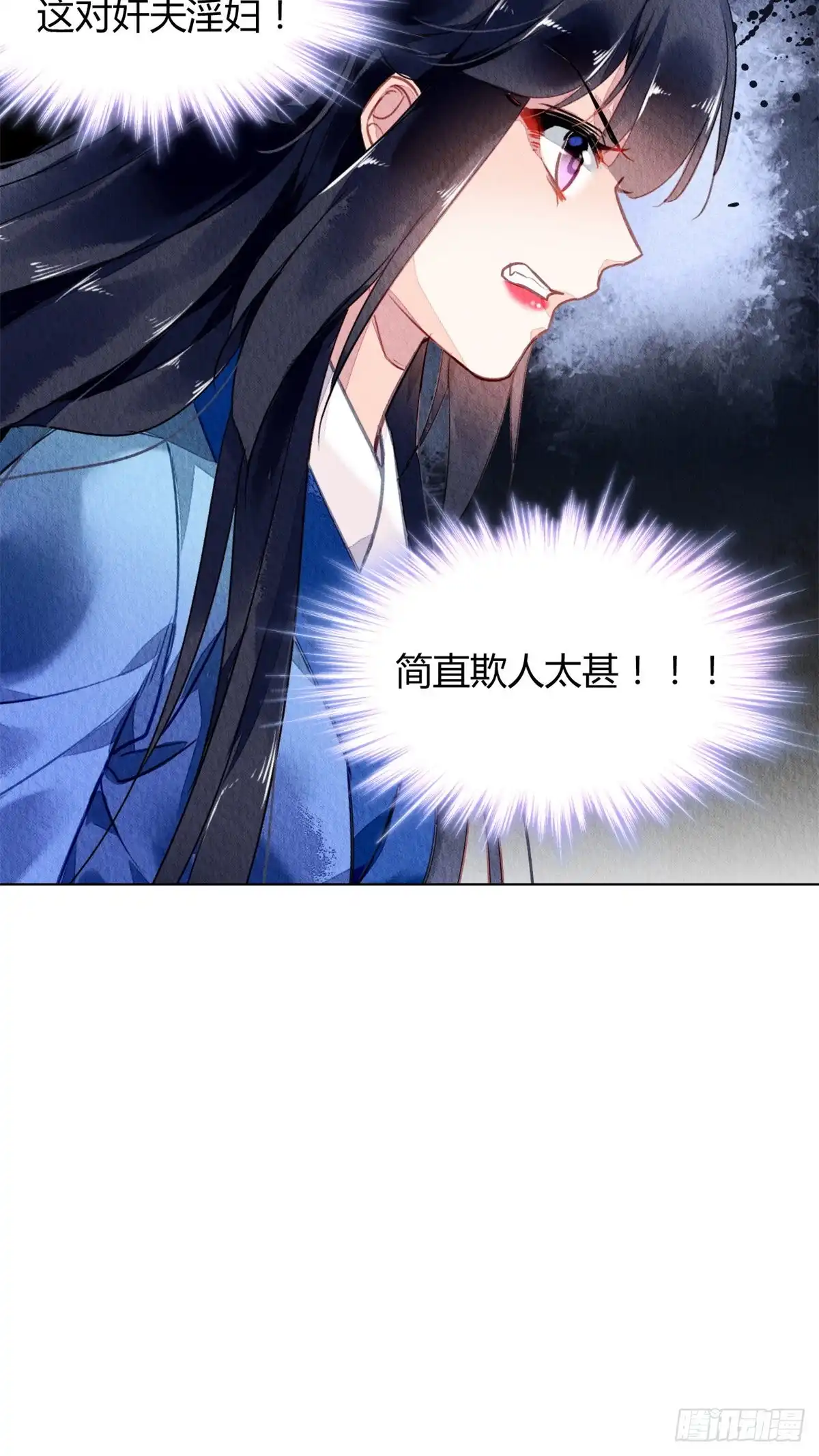 《问丹朱》050 第39页