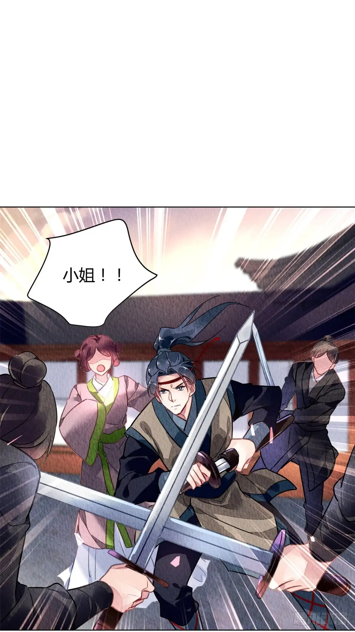 《问丹朱》051 第11页