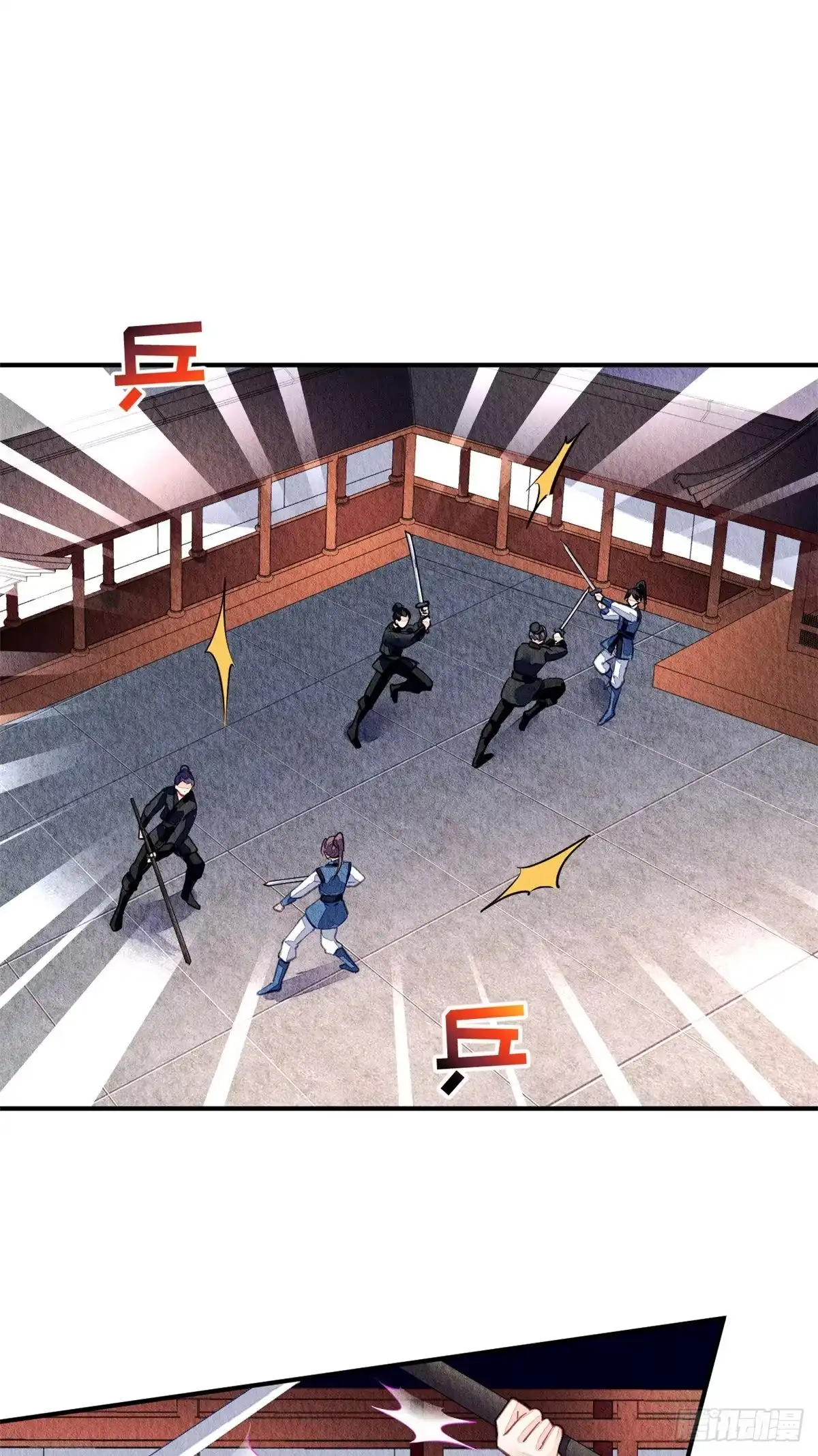 《问丹朱》051 第28页