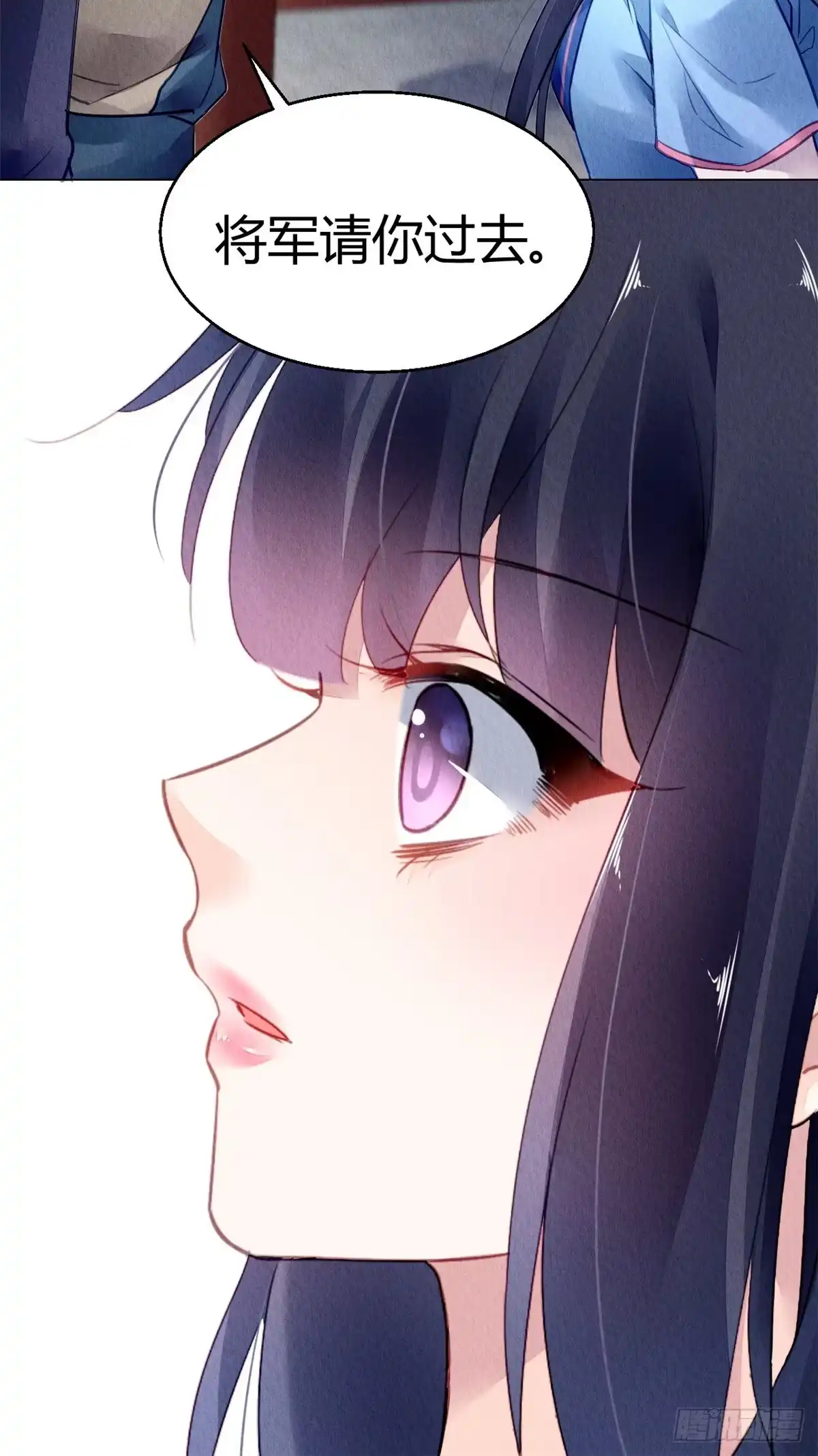 《问丹朱》051 第47页