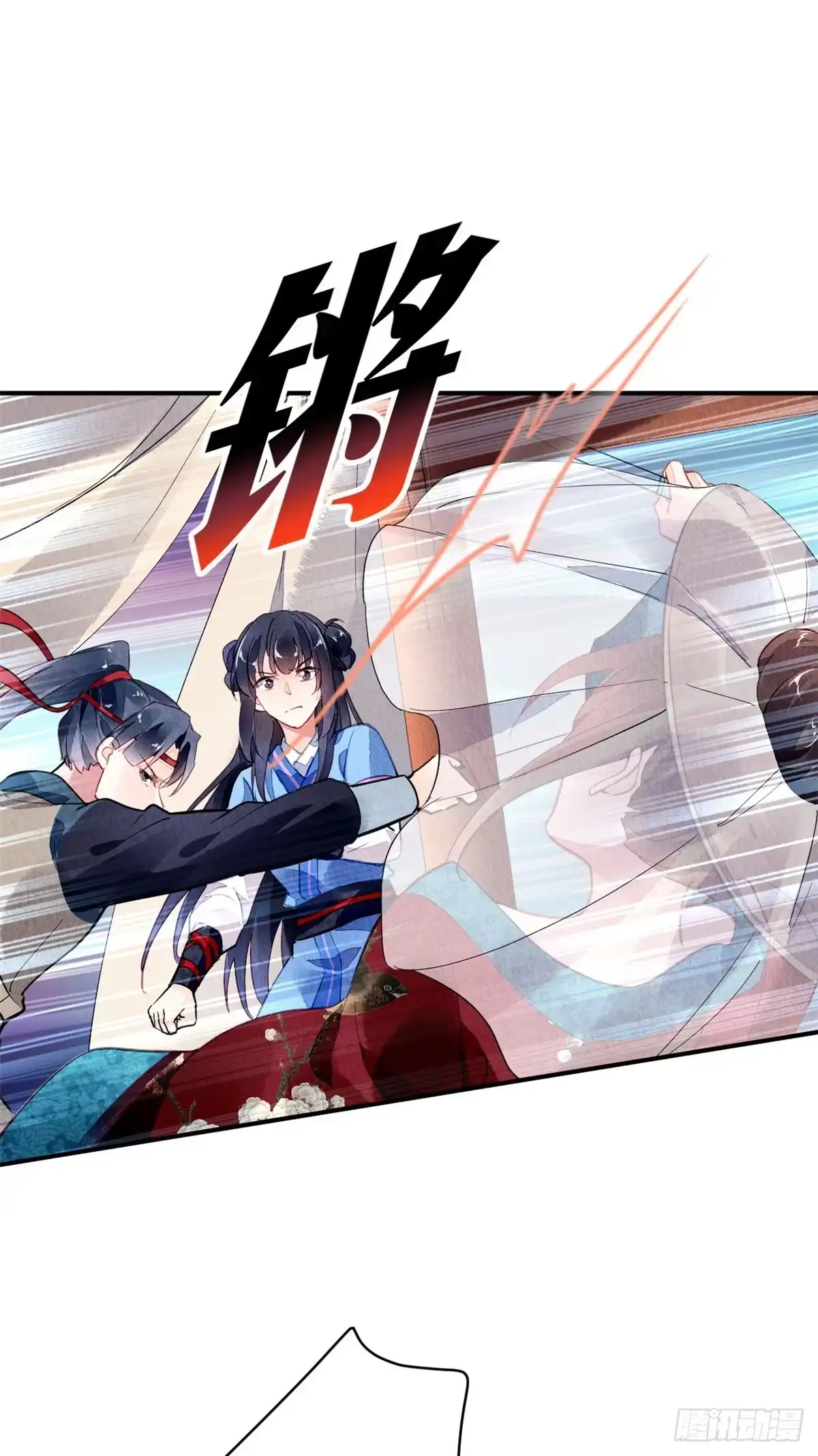 《问丹朱》051 第22页