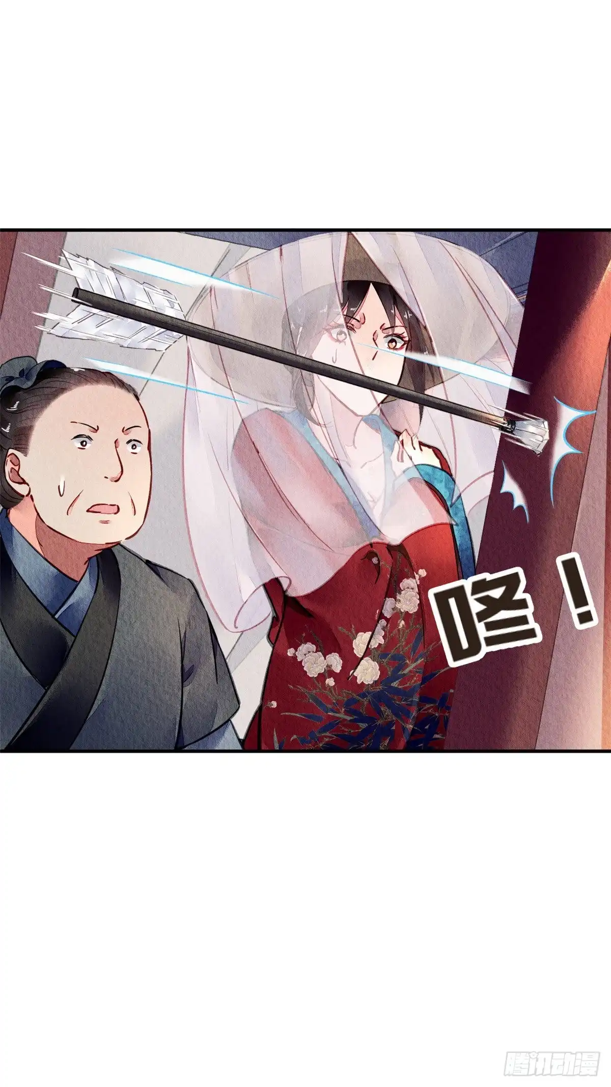 《问丹朱》051 第38页