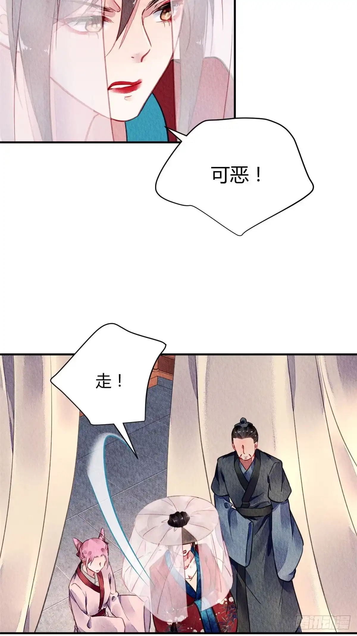 《问丹朱》051 第43页