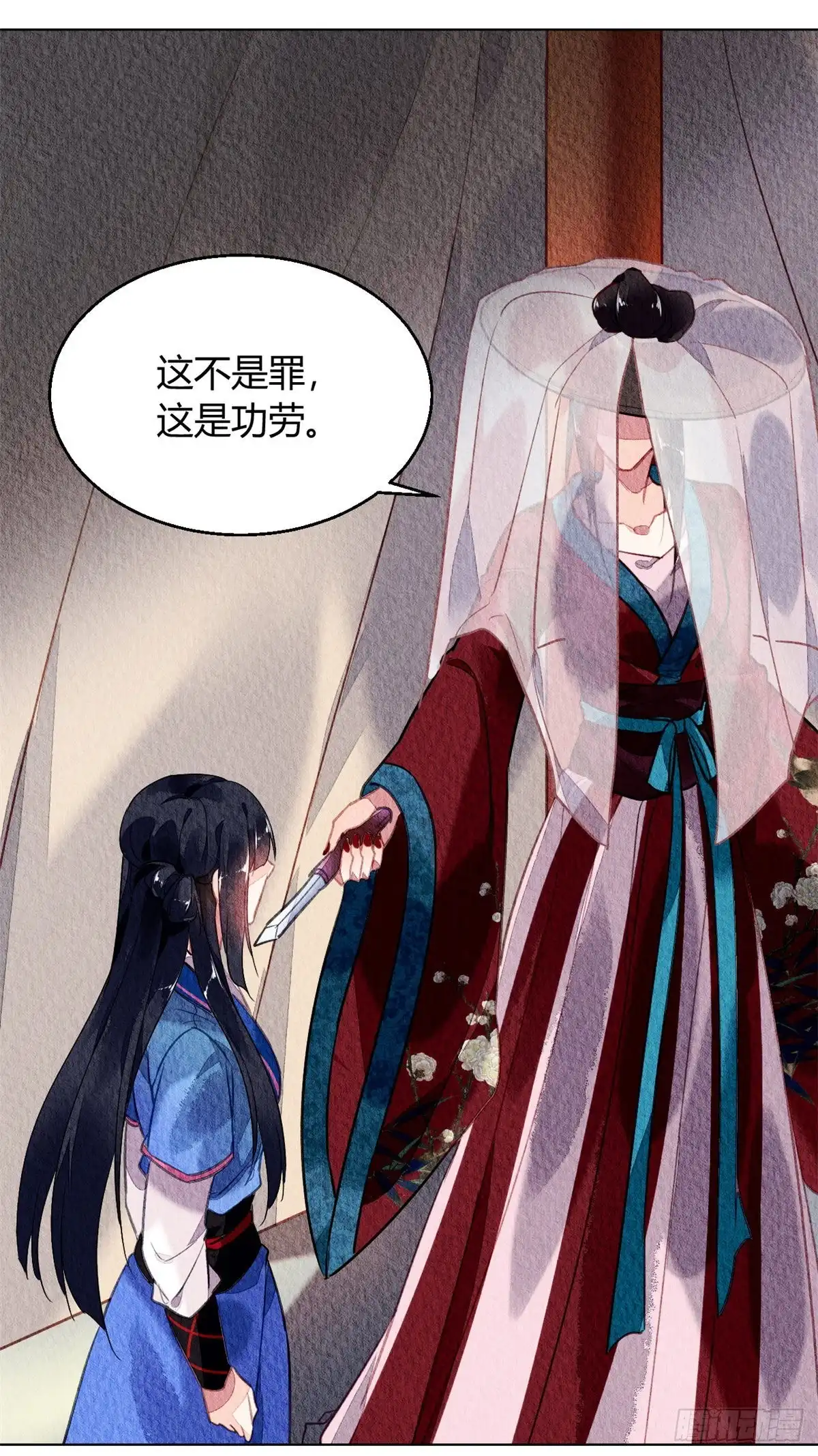《问丹朱》051 第19页
