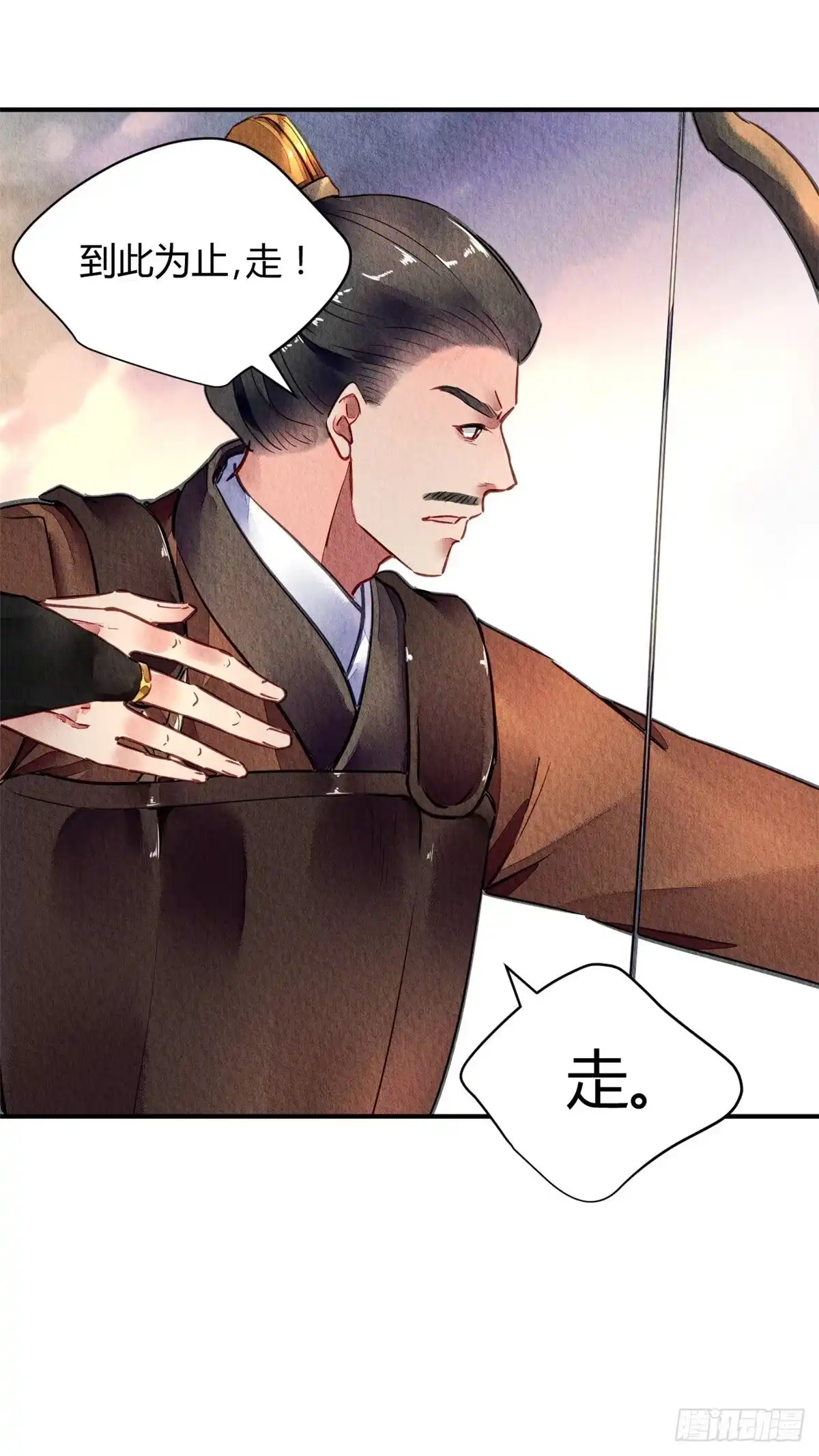 《问丹朱》051 第39页