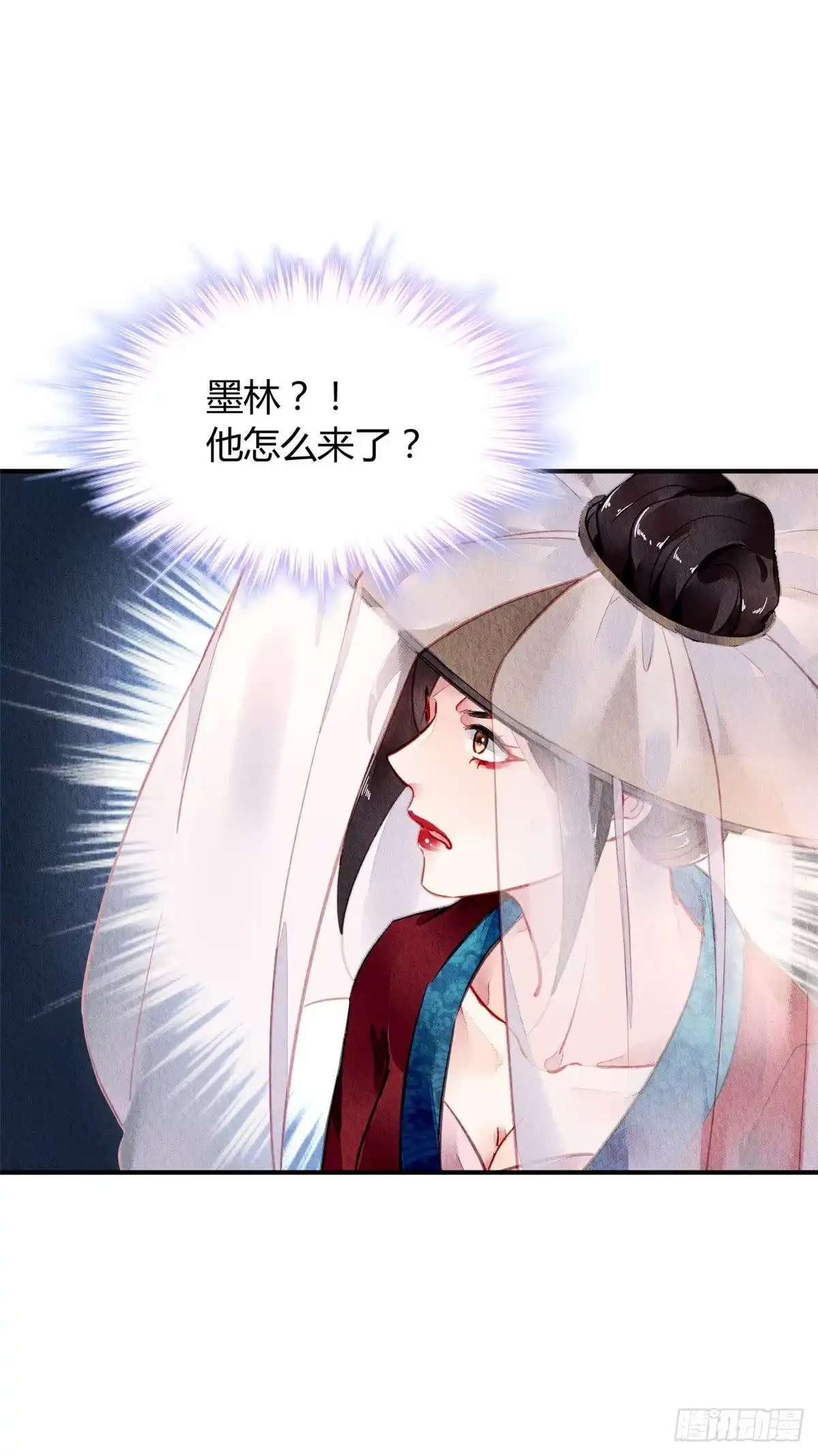 《问丹朱》051 第34页