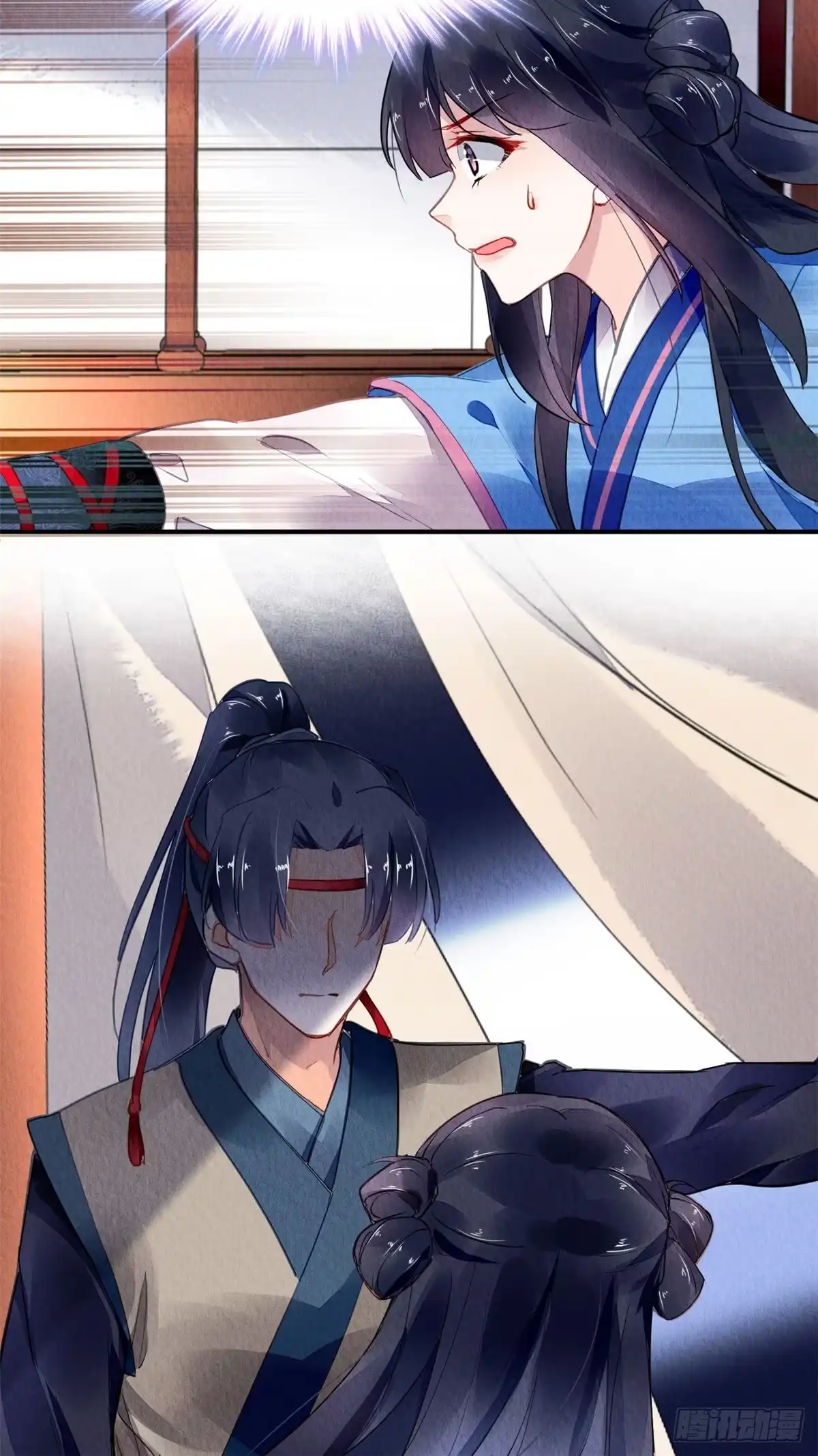 《问丹朱》051 第45页