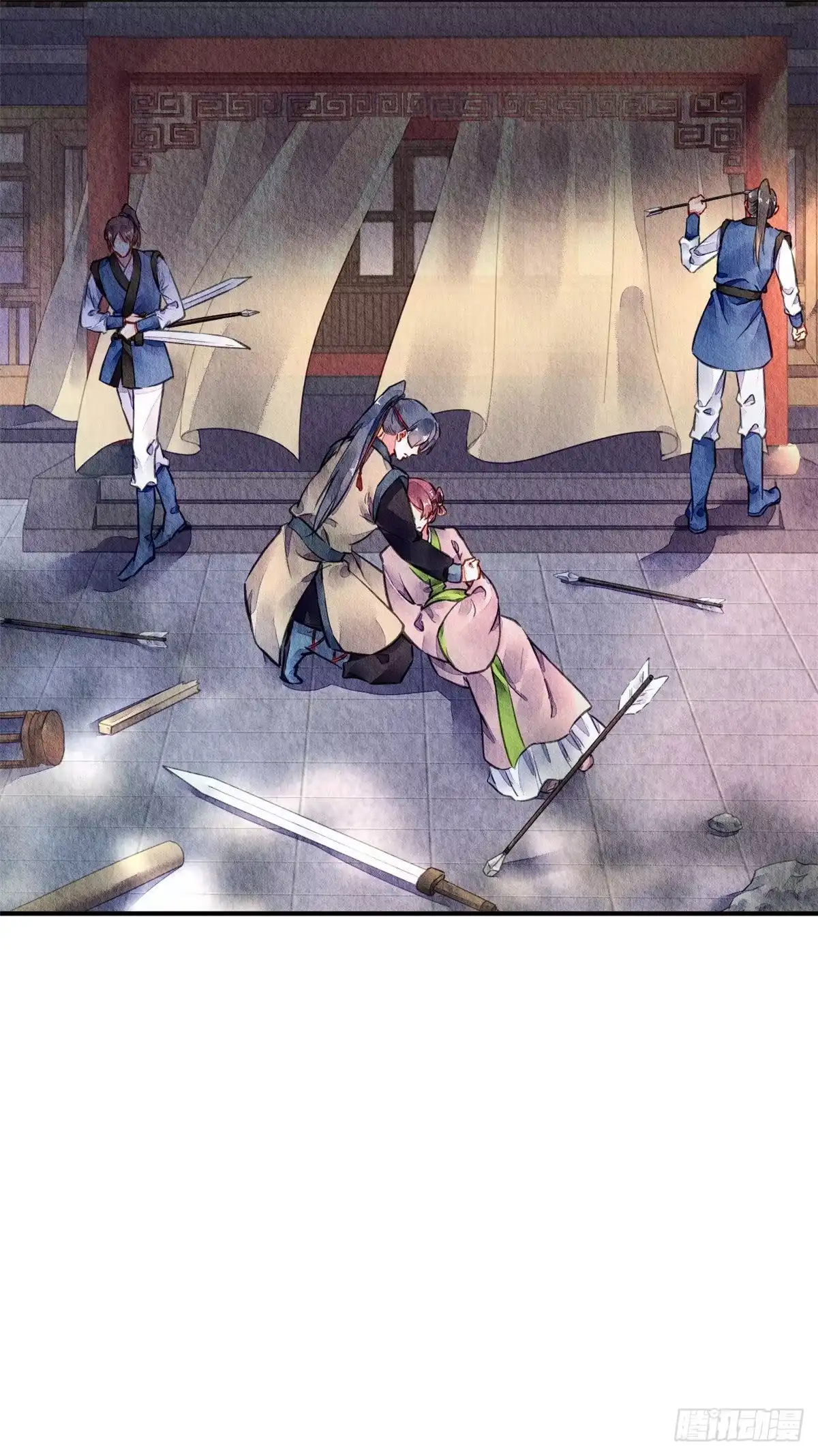 《问丹朱》052 第2页