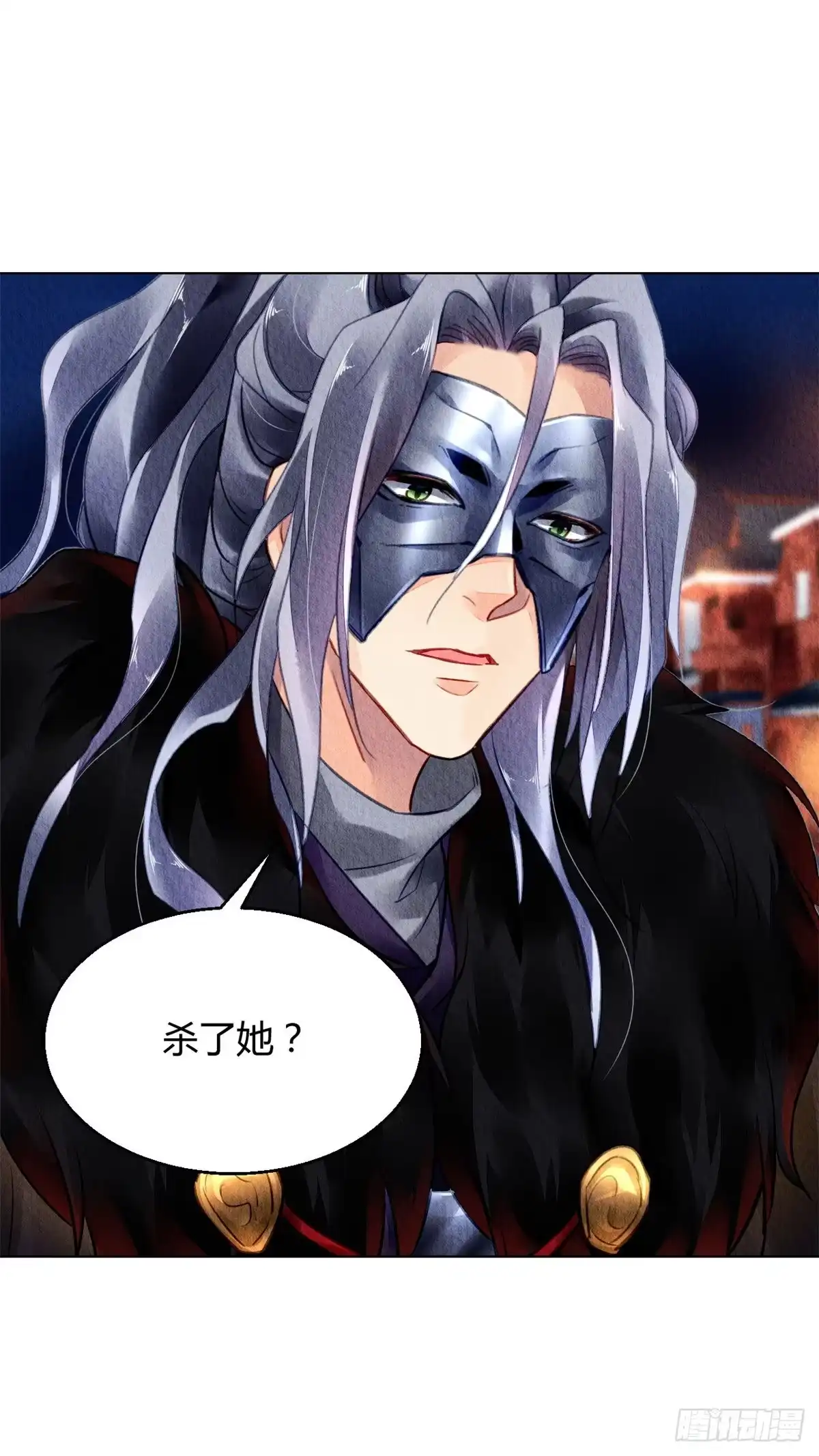 《问丹朱》052 第13页