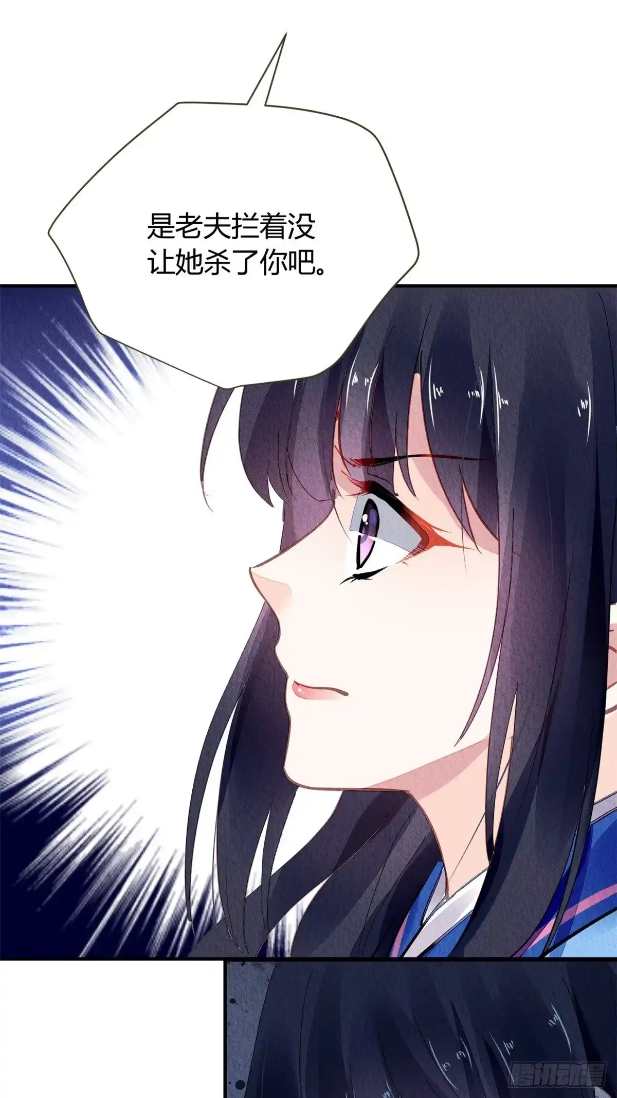 《问丹朱》052 第14页