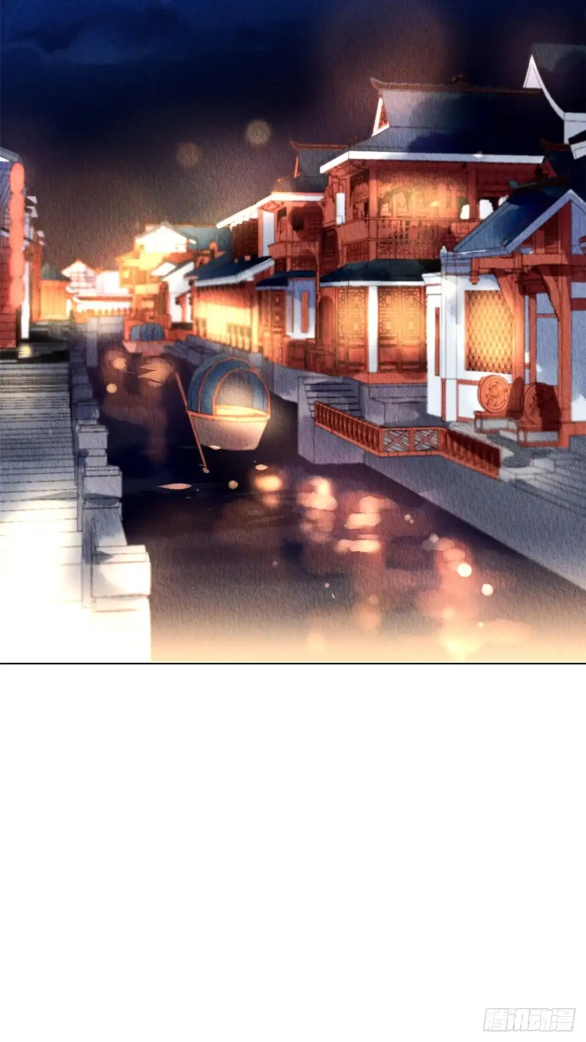 《问丹朱》052 第7页