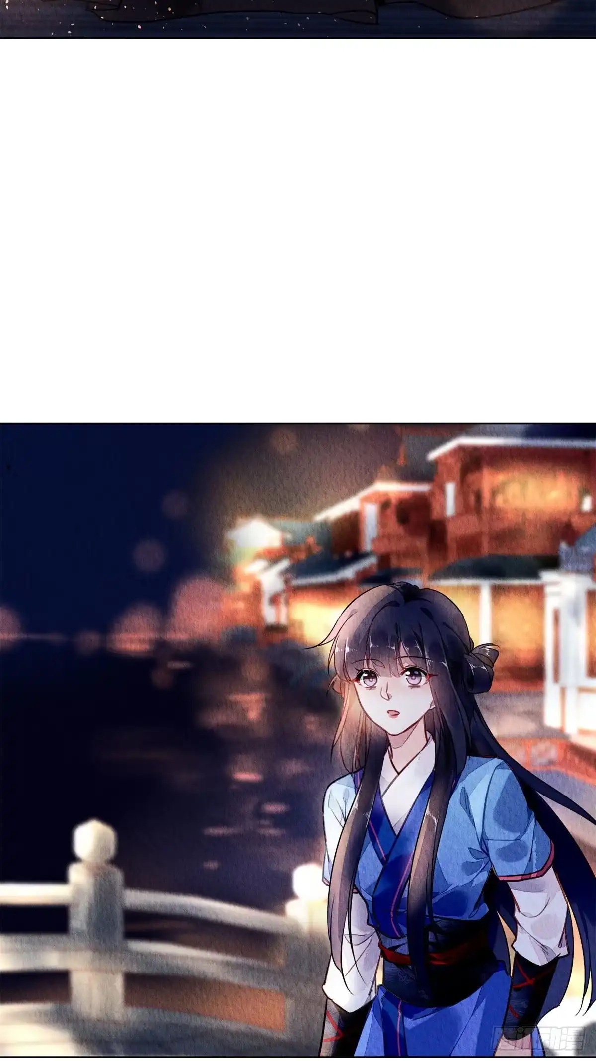 《问丹朱》052 第9页
