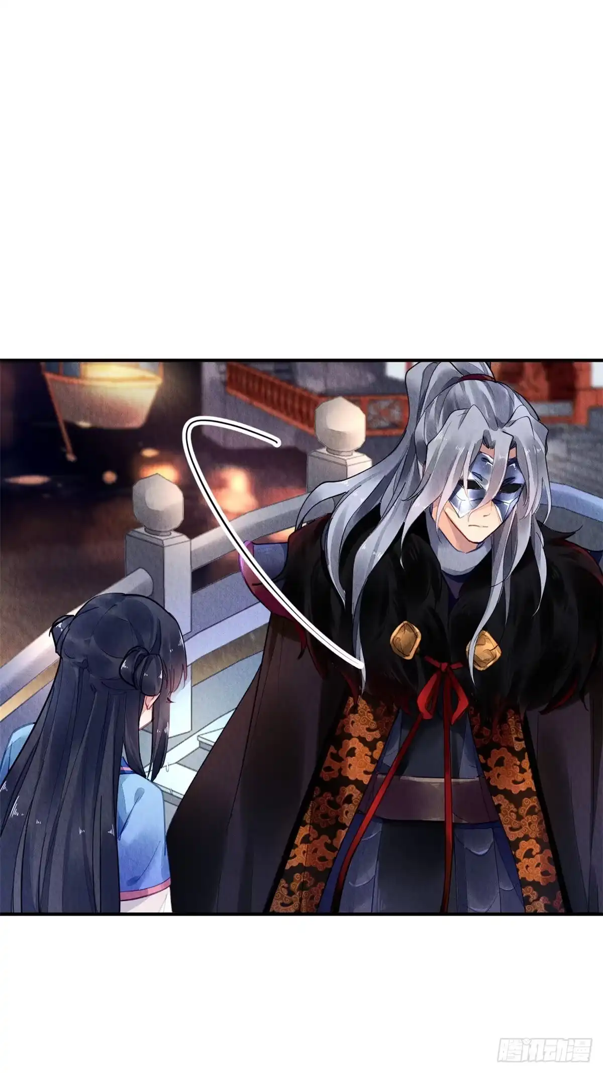 《问丹朱》052 第21页