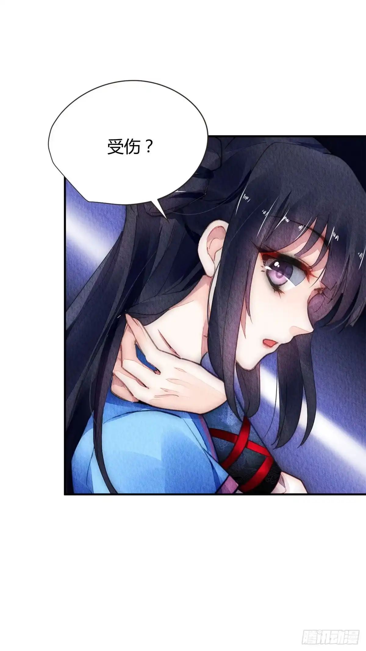 《问丹朱》053 第19页