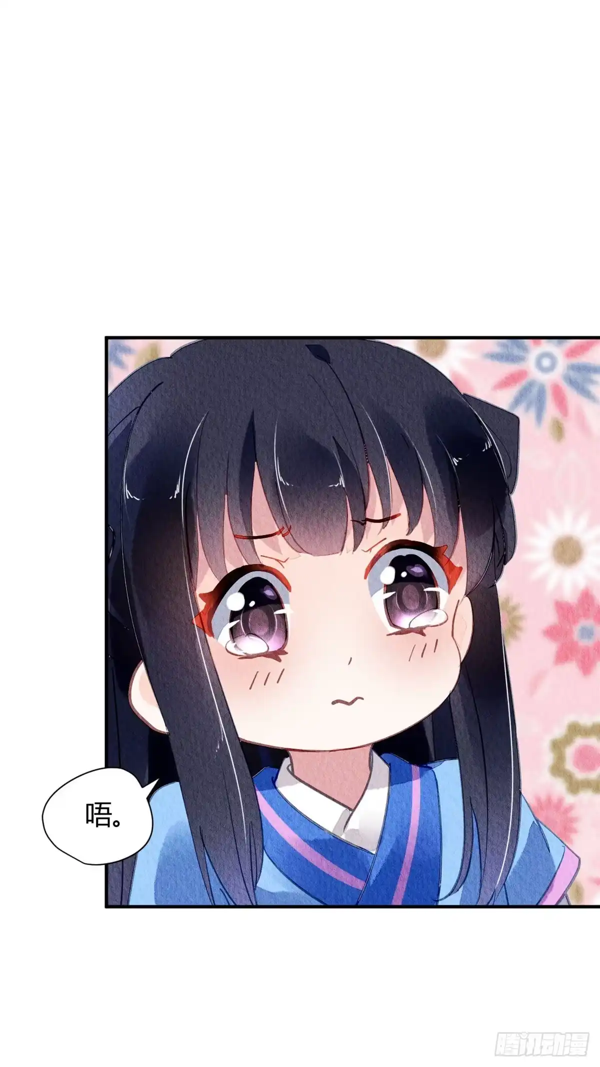 《问丹朱》054 第10页