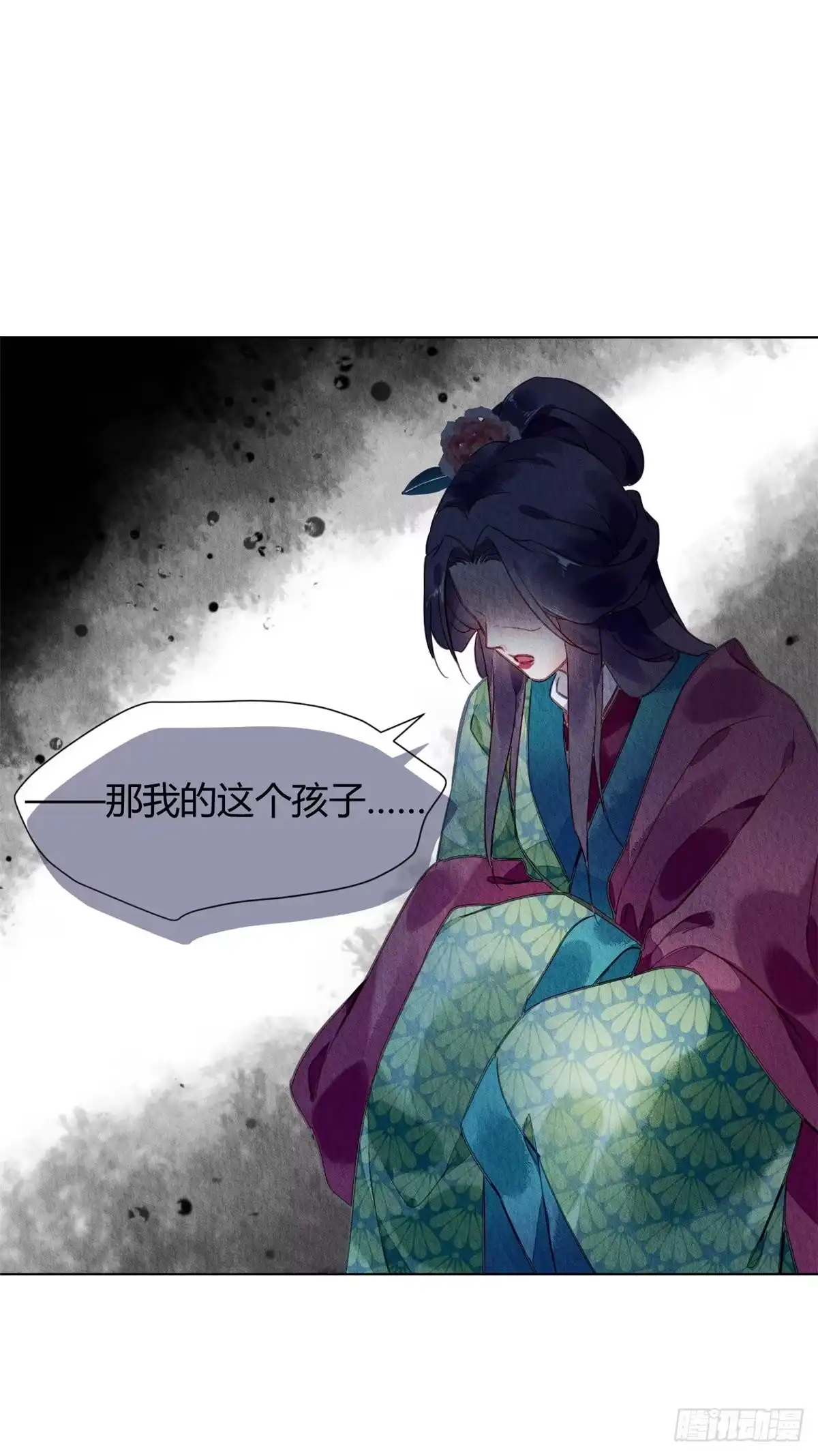 《问丹朱》054 第6页