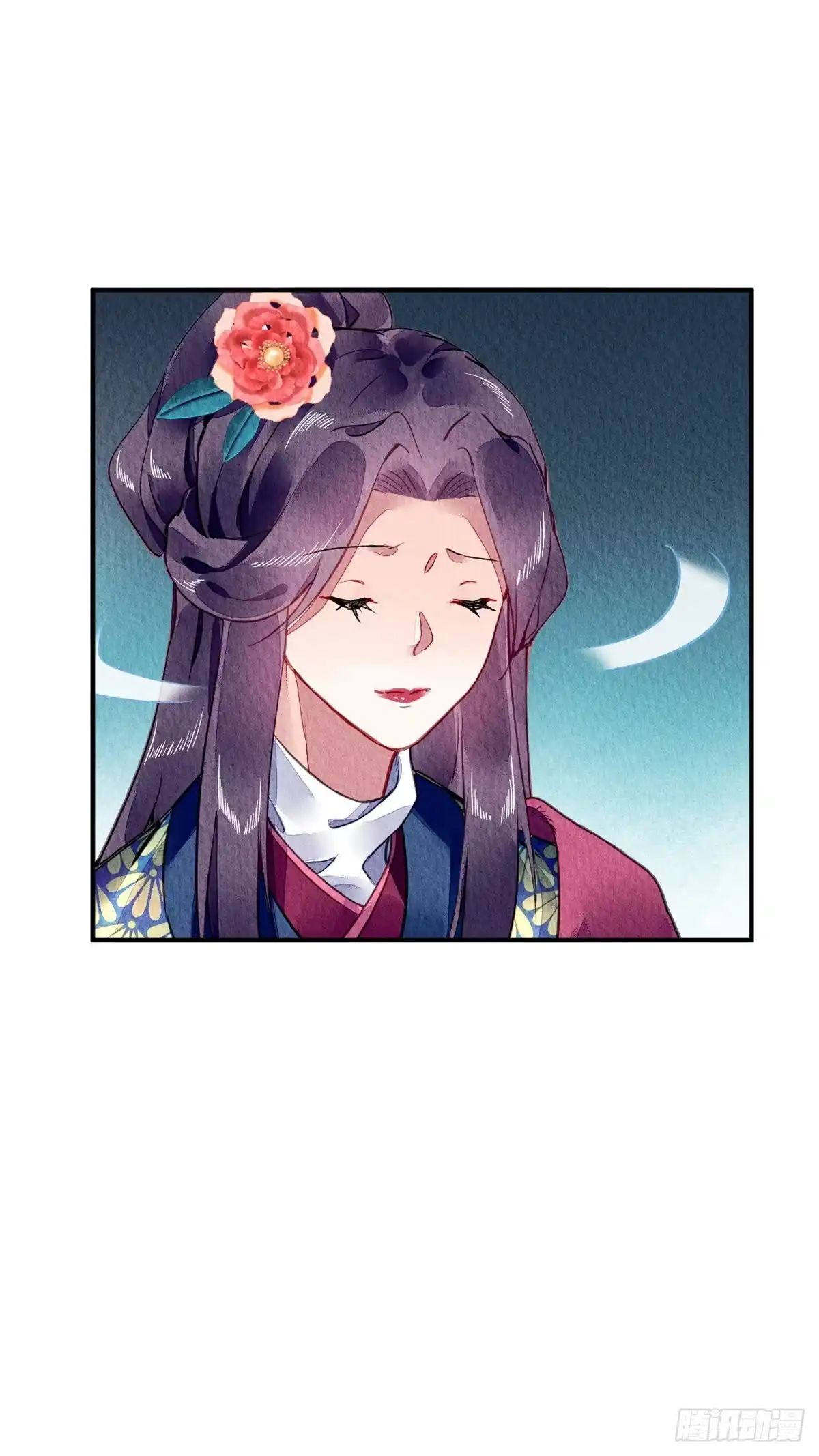 《问丹朱》054 第17页