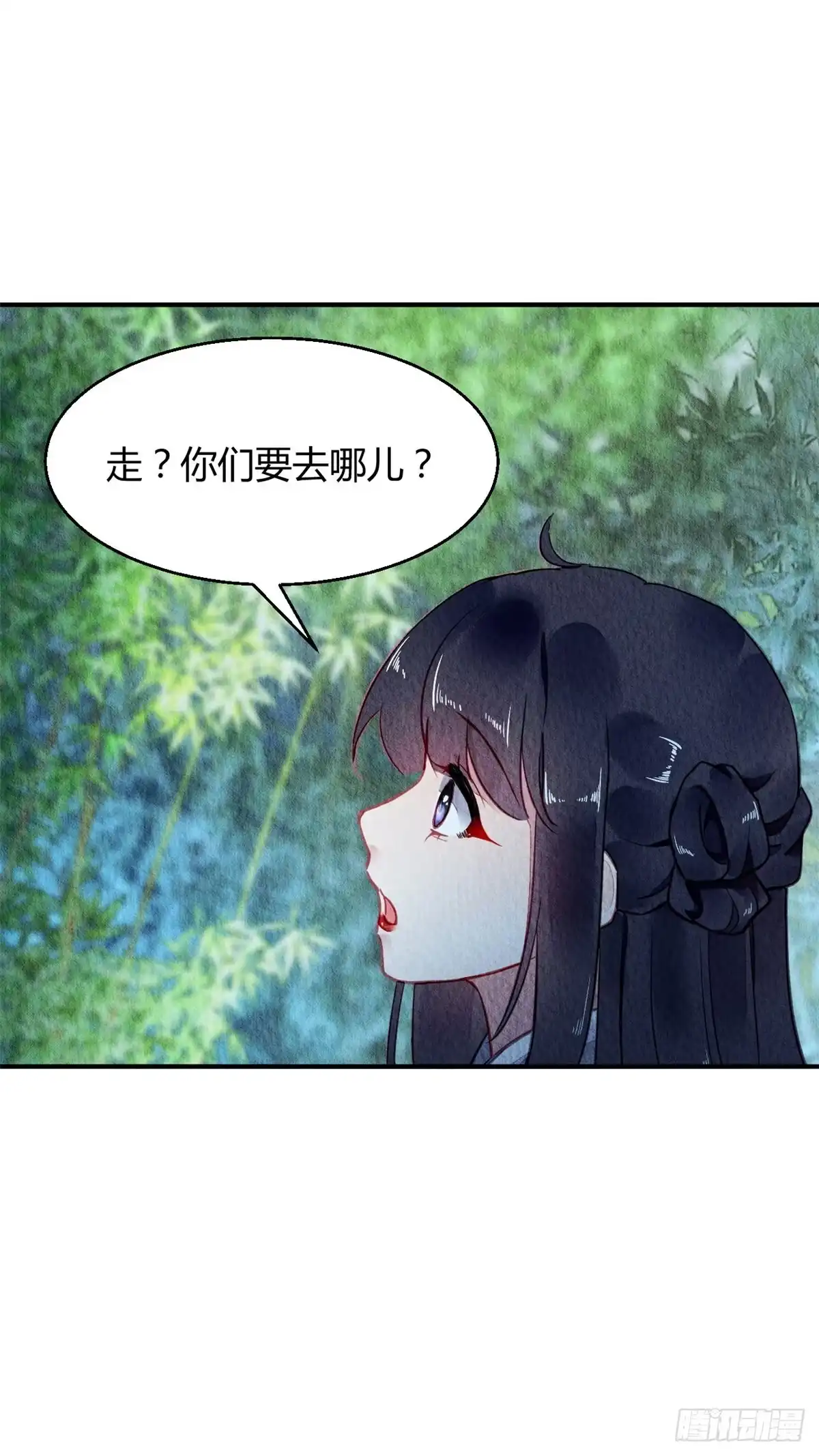 《问丹朱》054 第13页