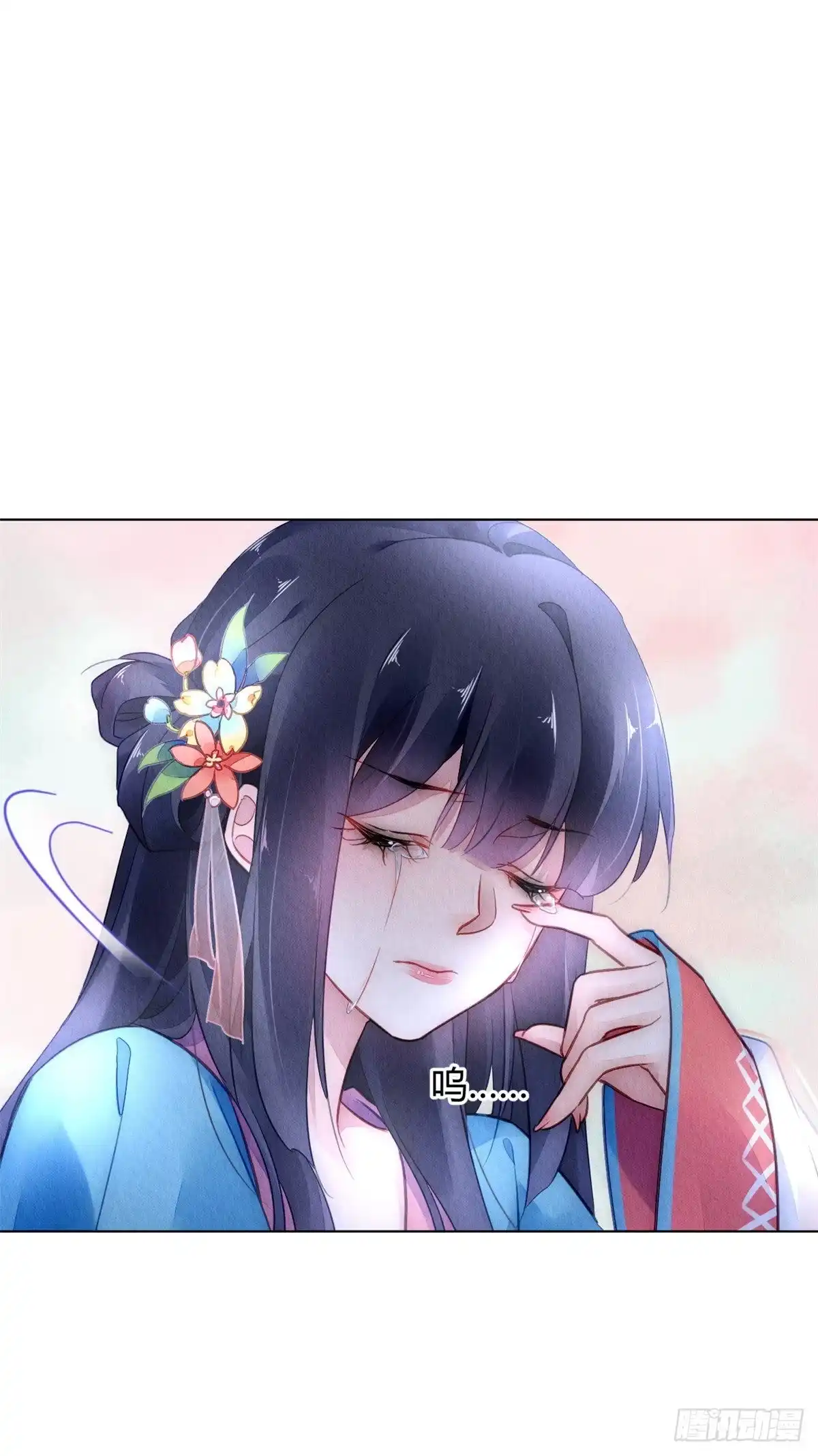 《问丹朱》055 第9页