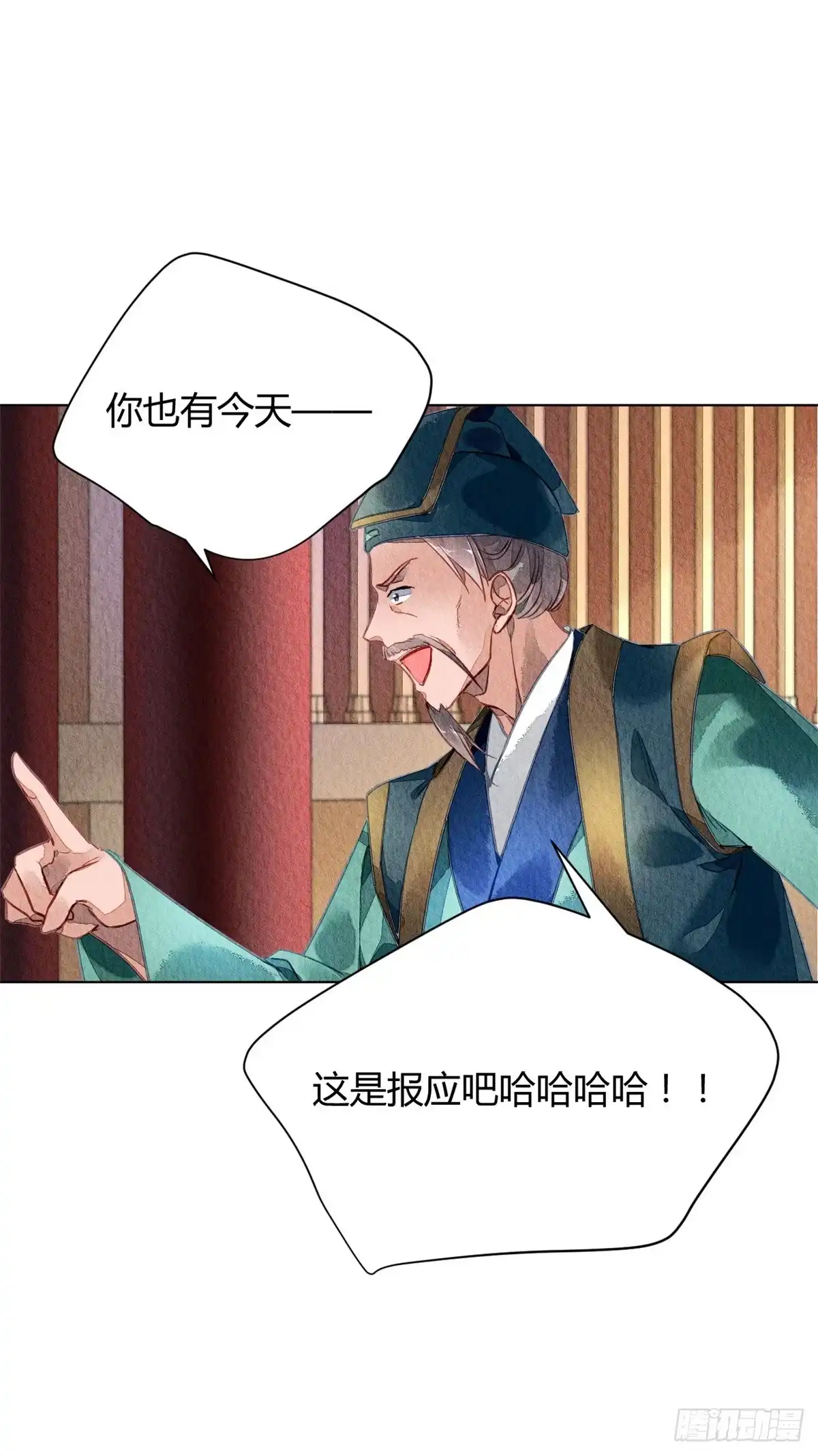 《问丹朱》056 第18页