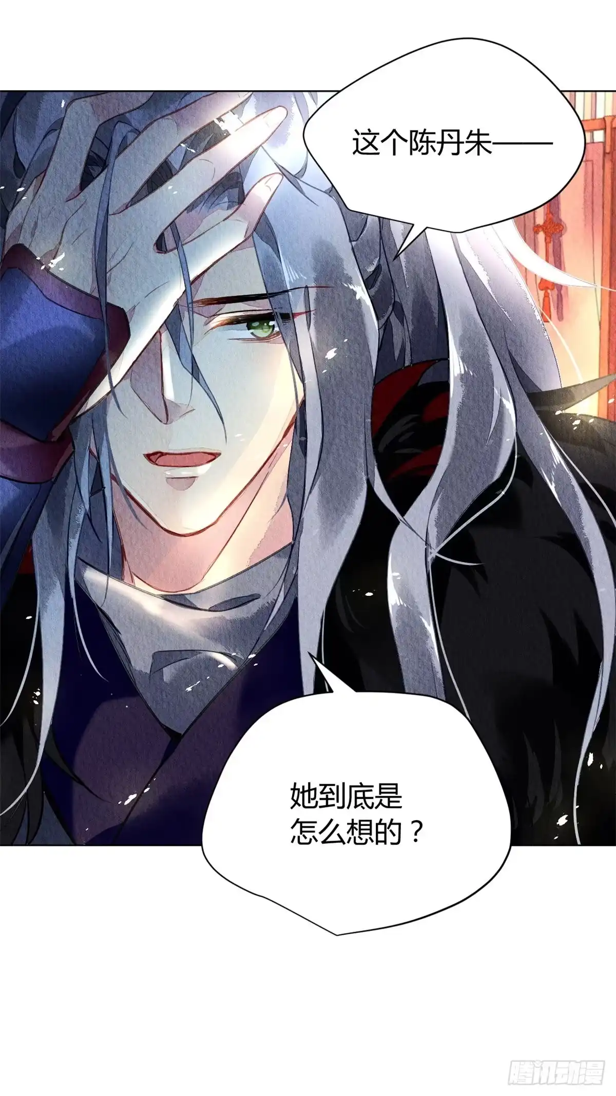 《问丹朱》056 第19页