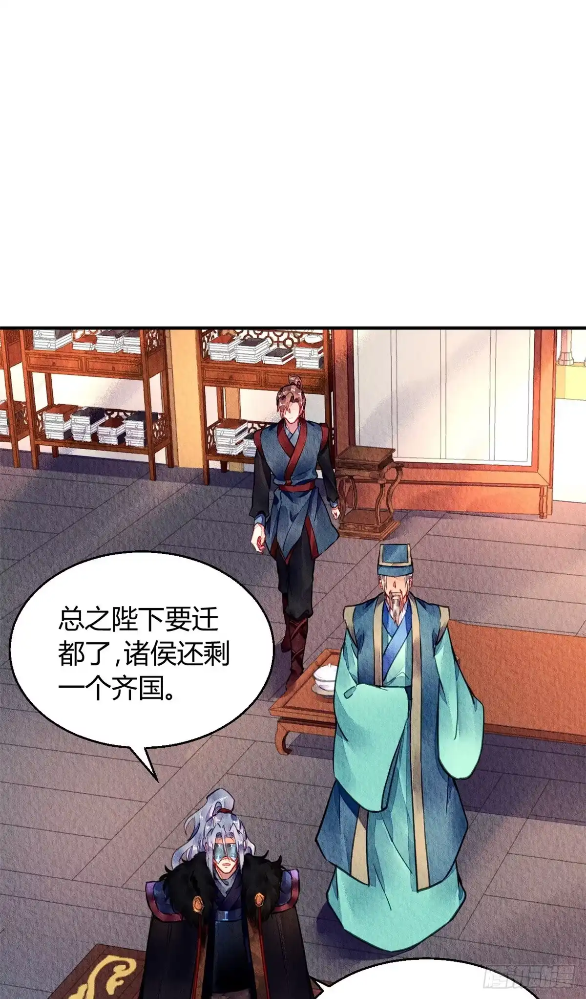 《问丹朱》056 第32页