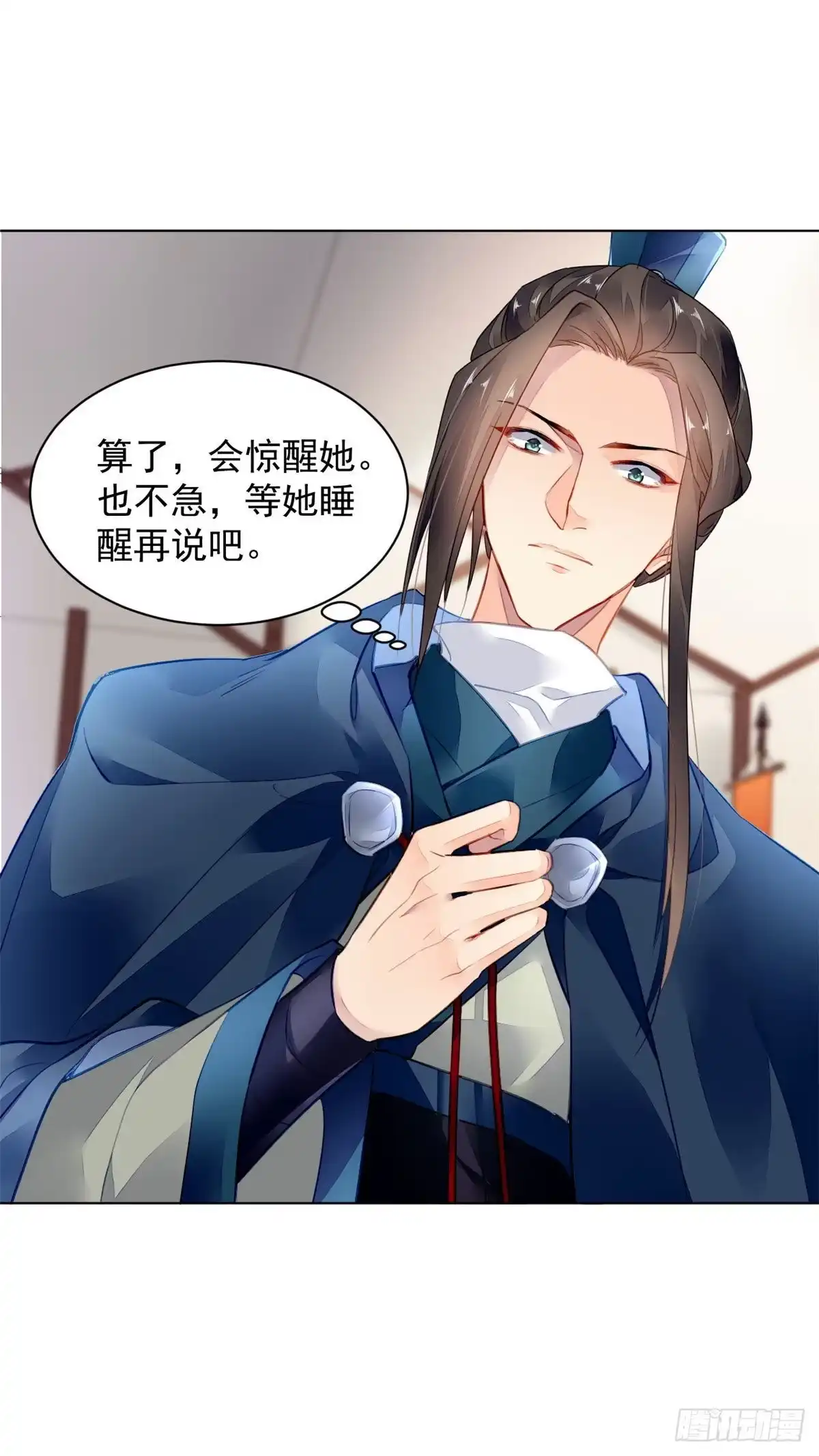 《问丹朱》003 第35页