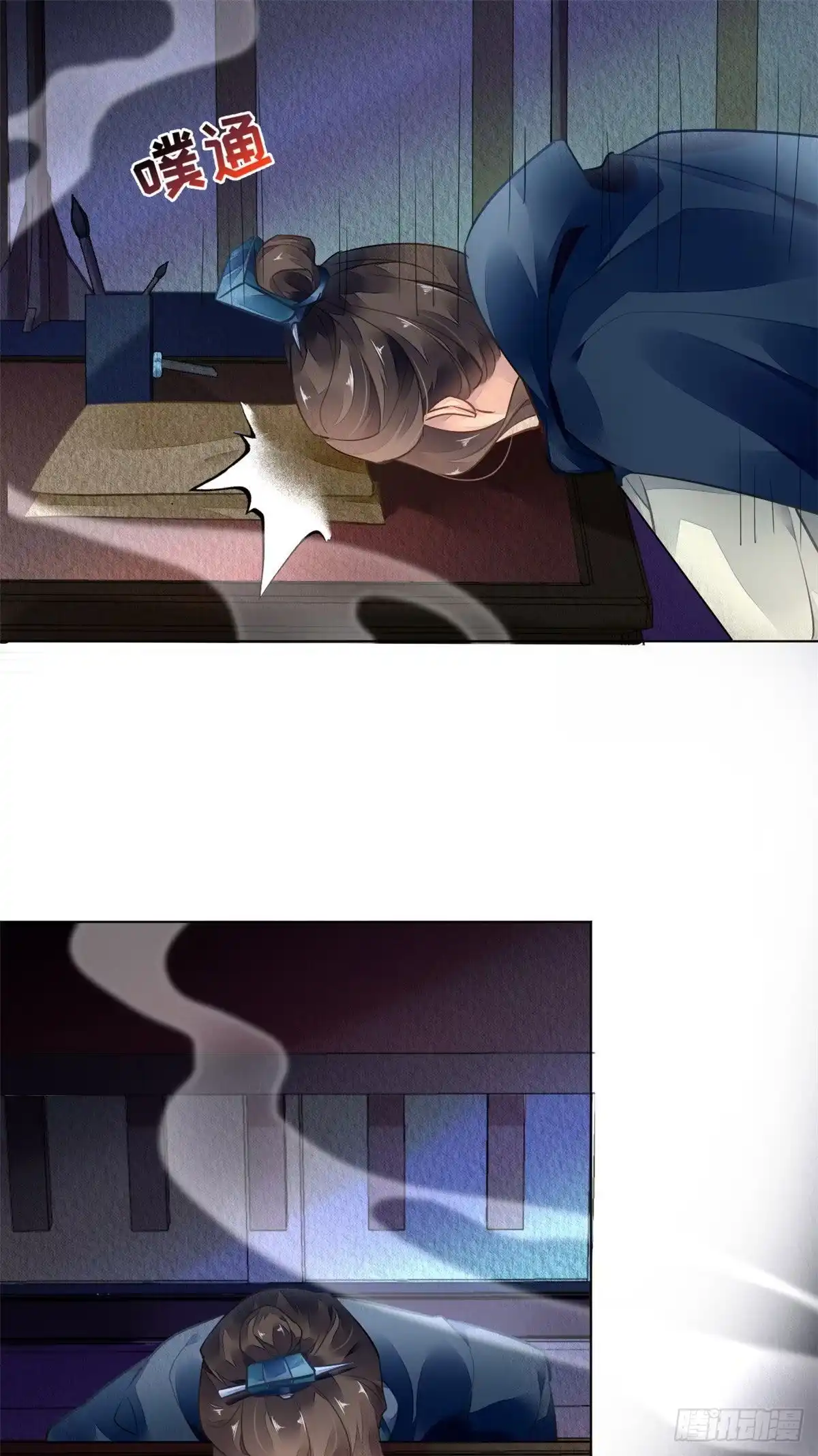 《问丹朱》003 第42页