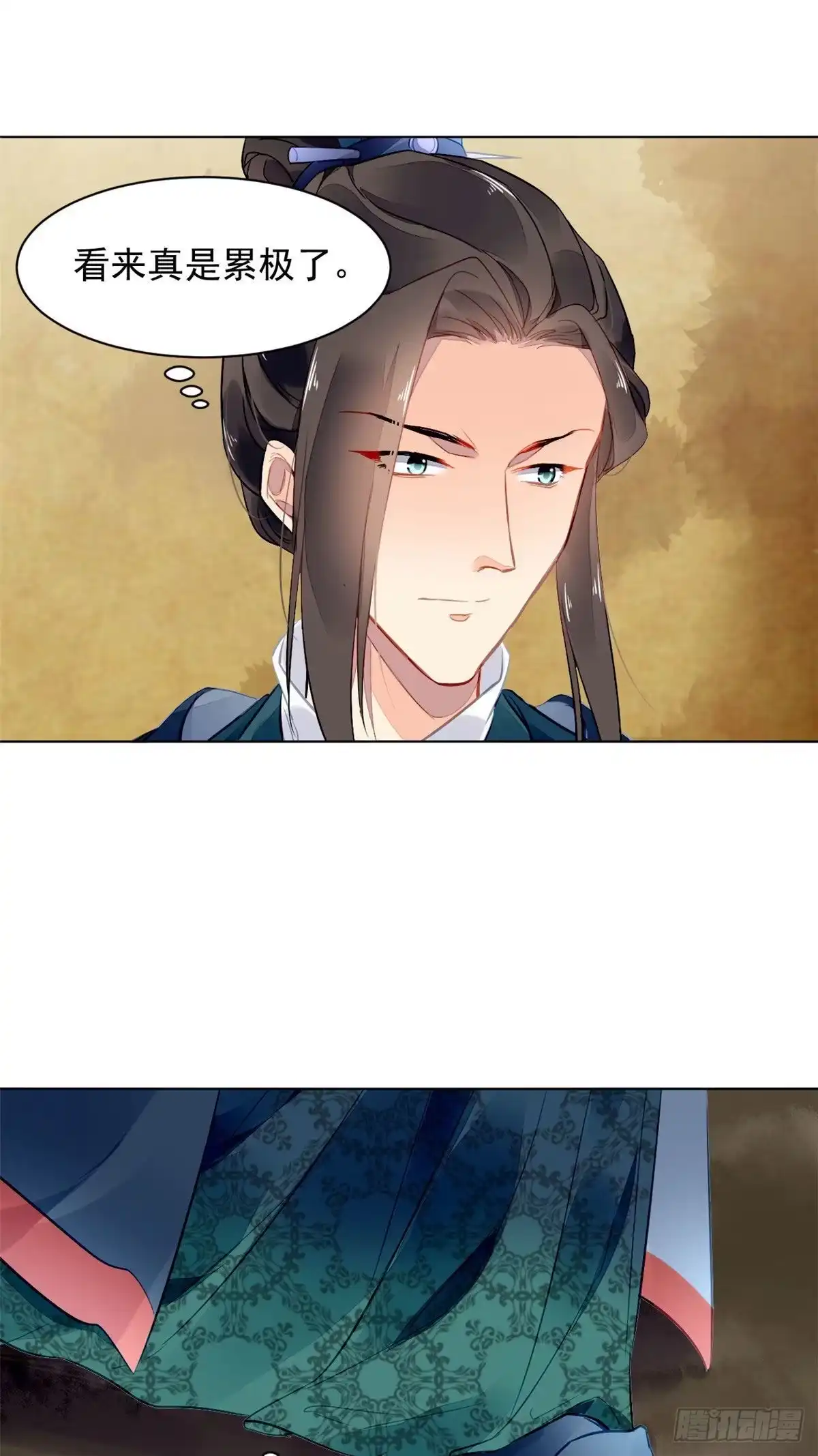 《问丹朱》003 第30页