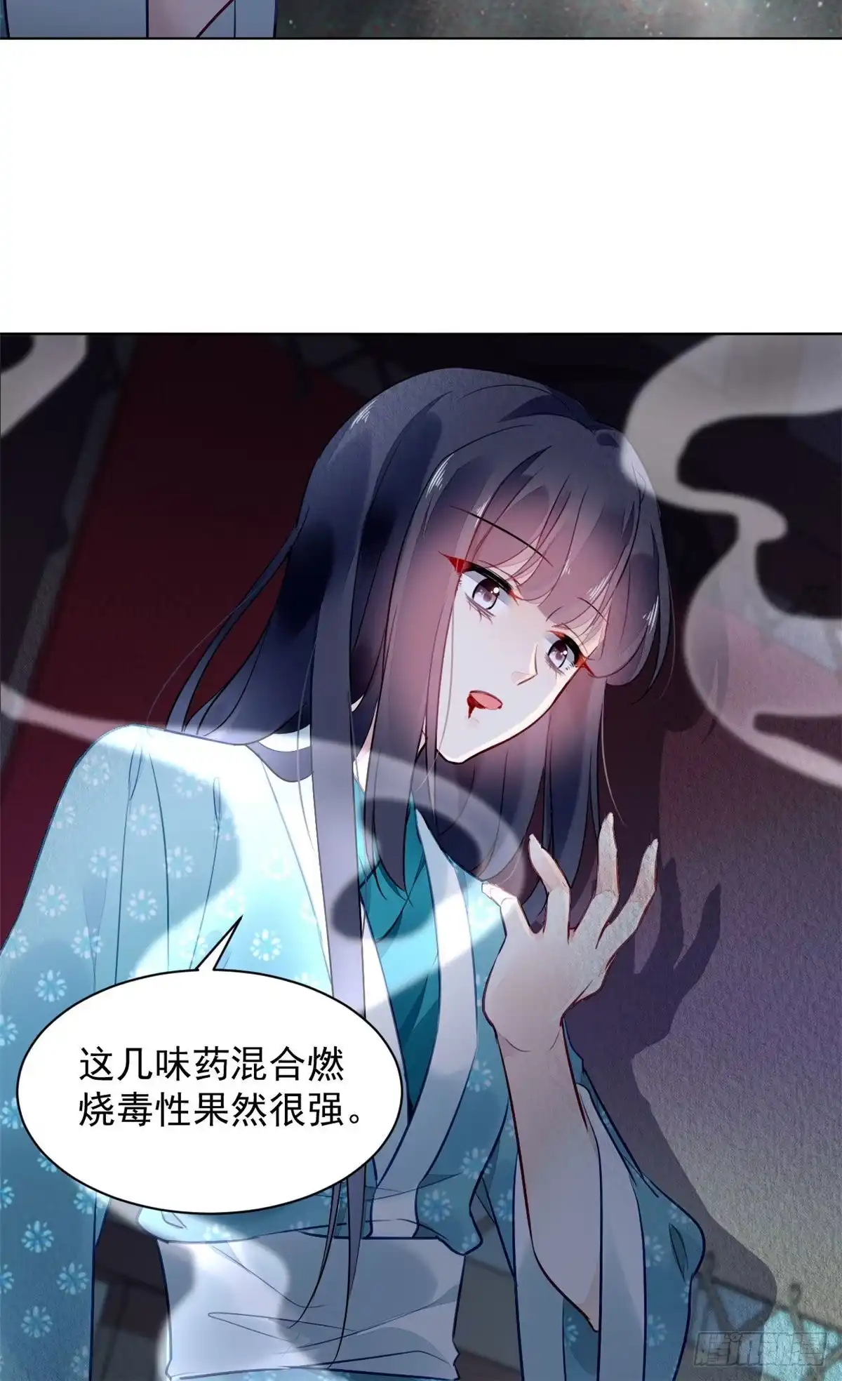 《问丹朱》003 第45页