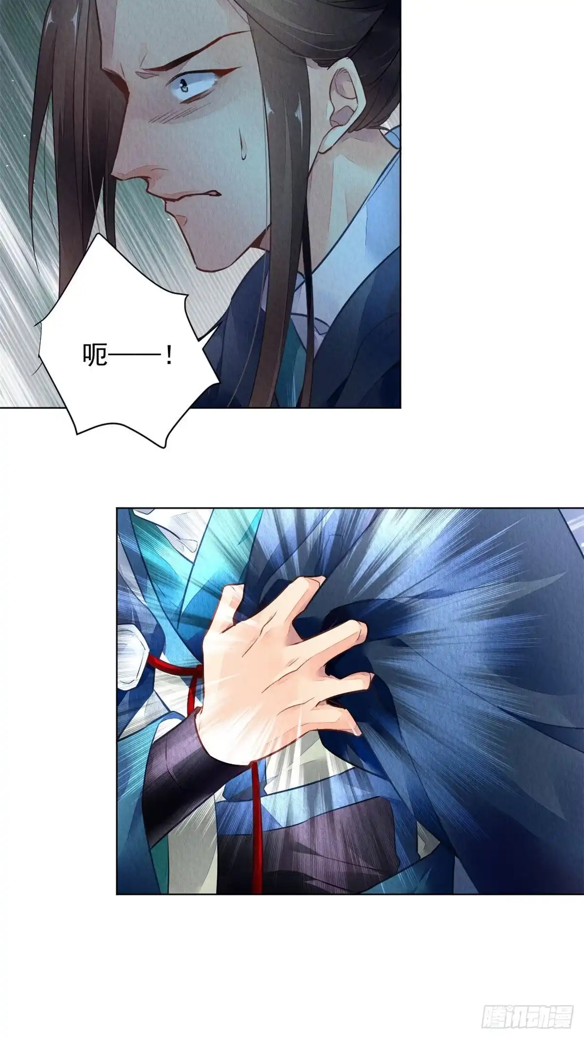《问丹朱》003 第41页