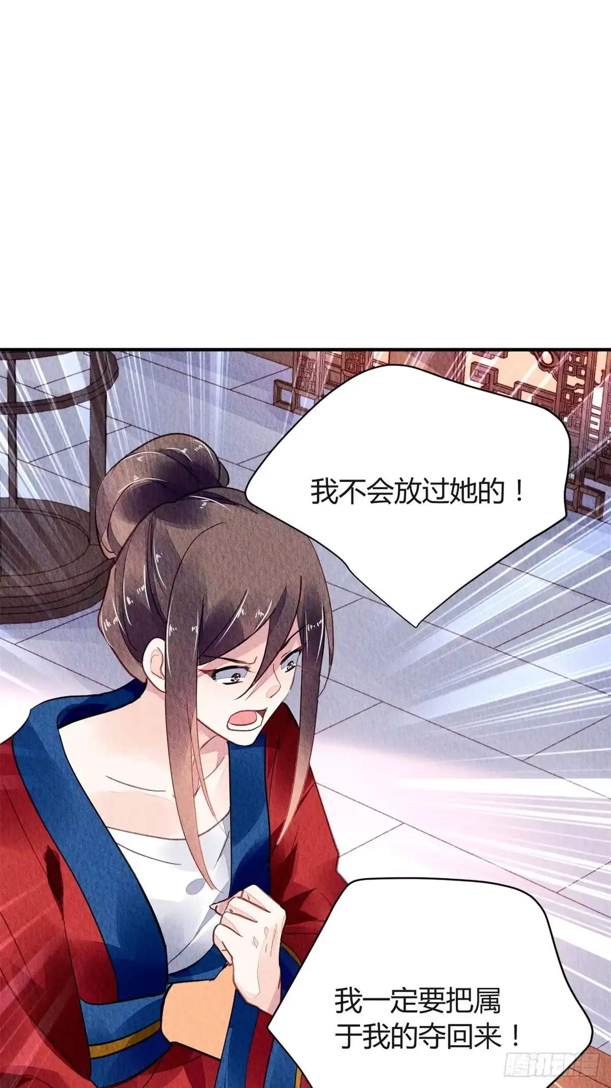 《问丹朱》057 第14页