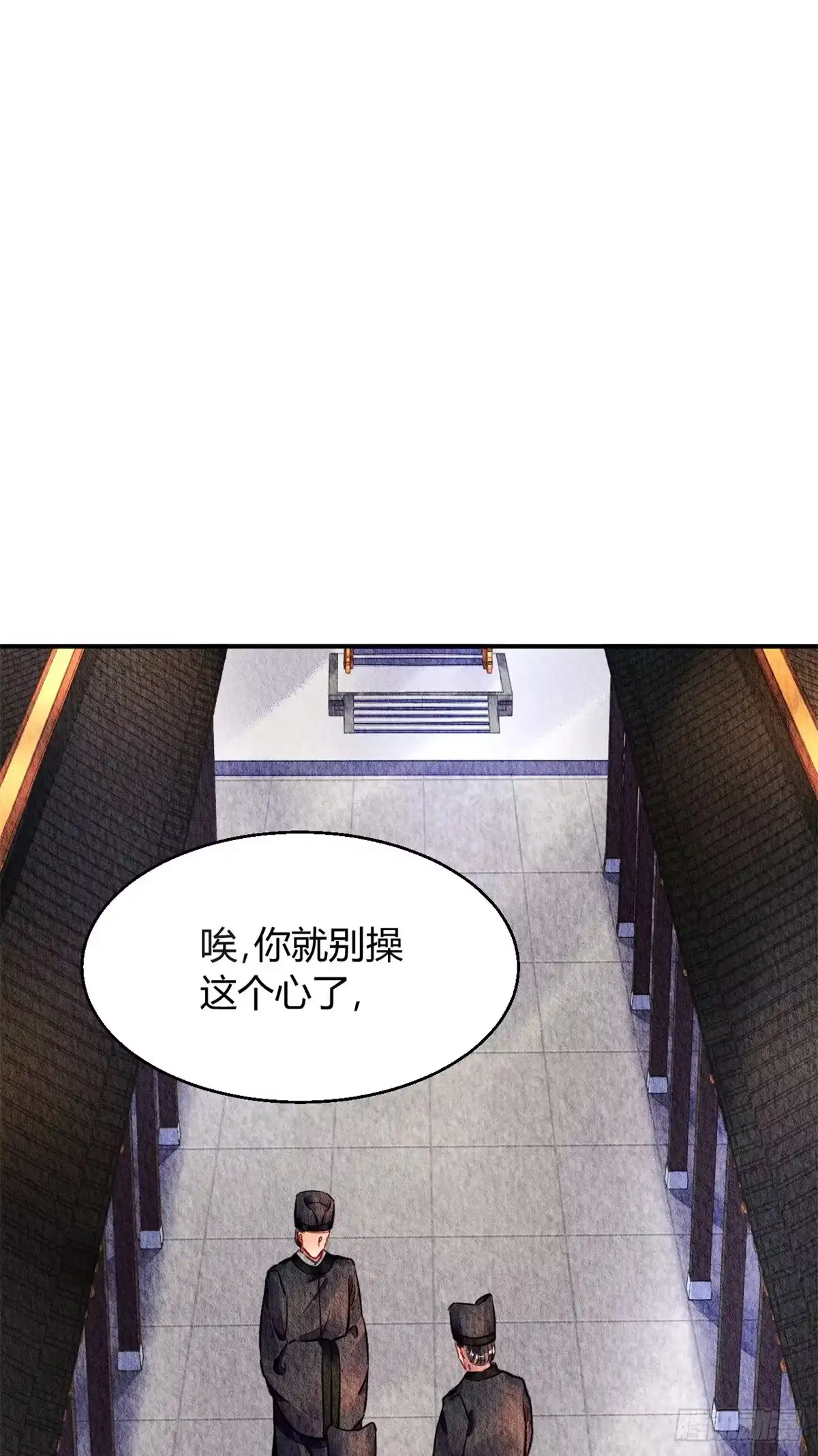《问丹朱》057 第34页