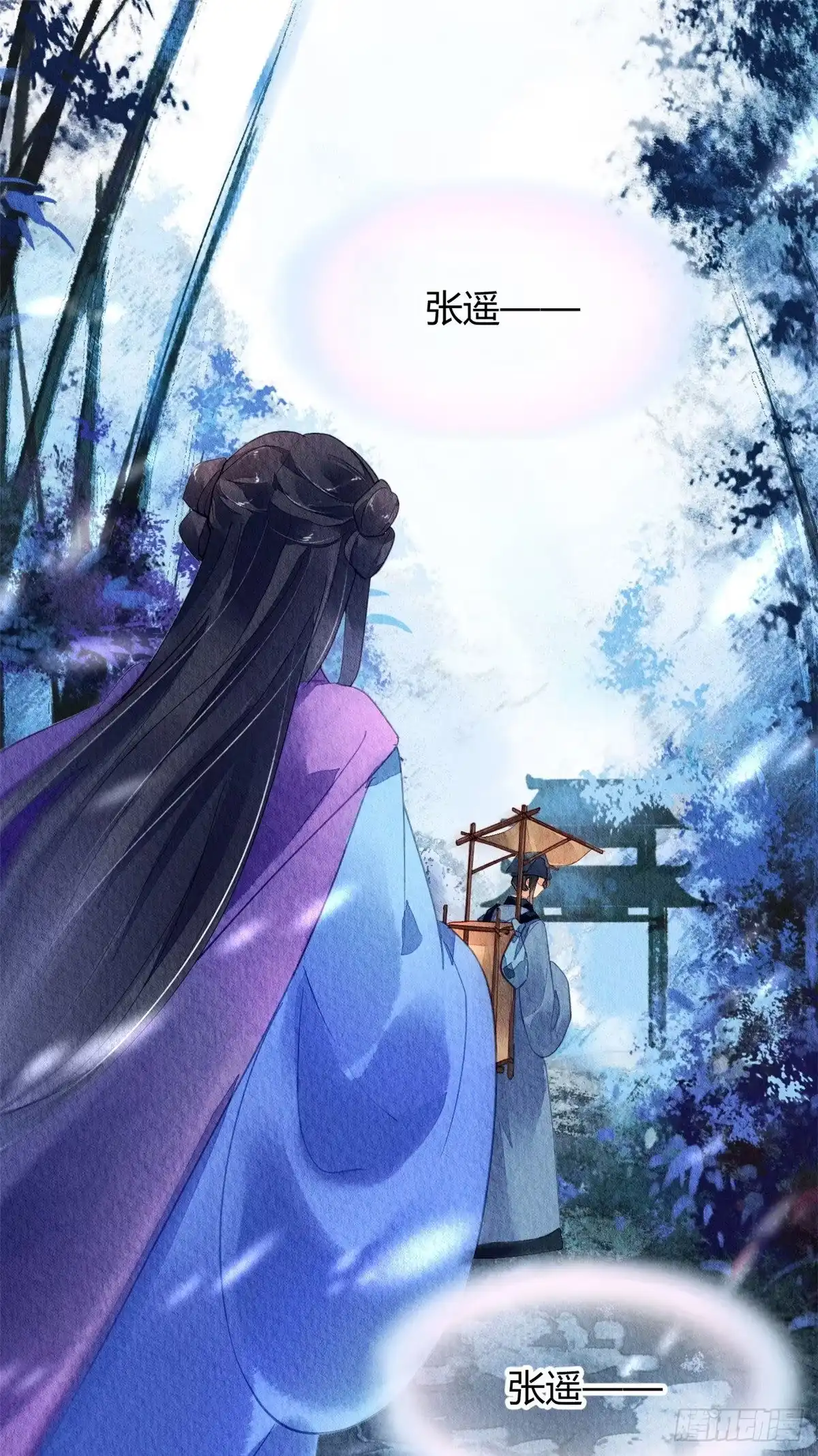 《问丹朱》058 第14页