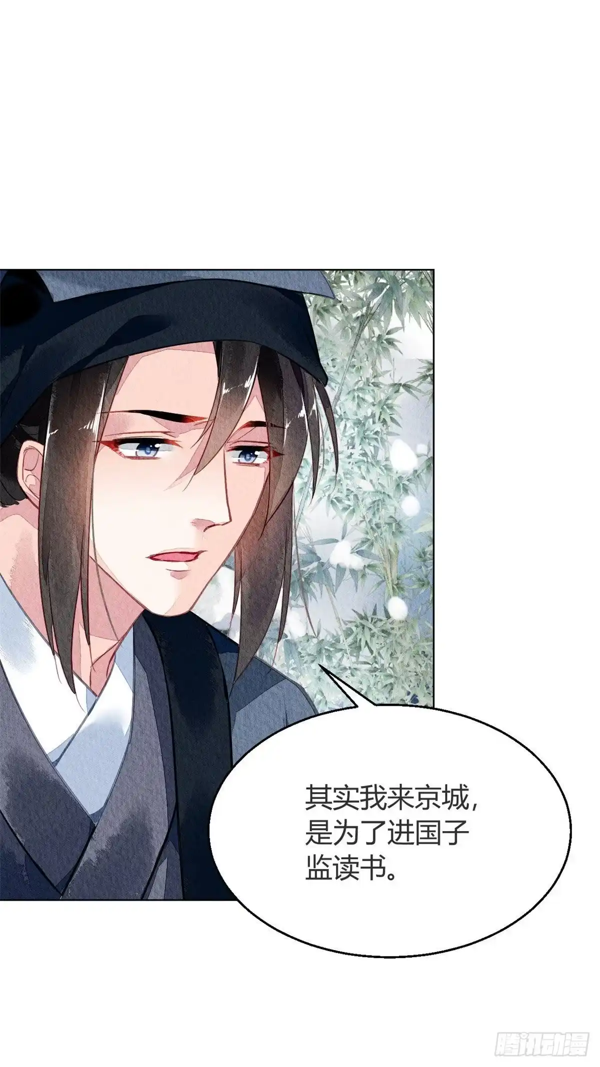 《问丹朱》059 第22页