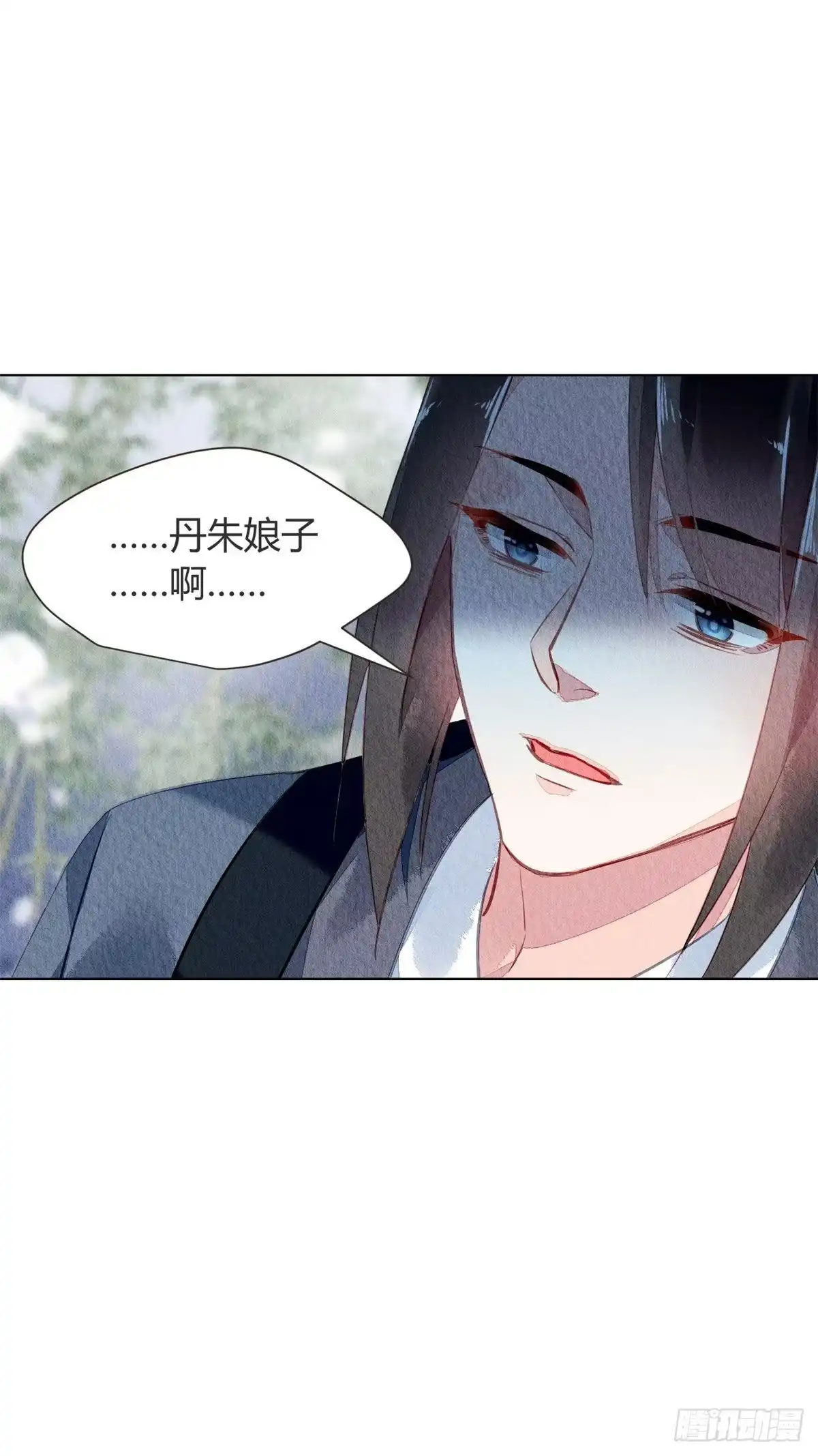 《问丹朱》059 第16页