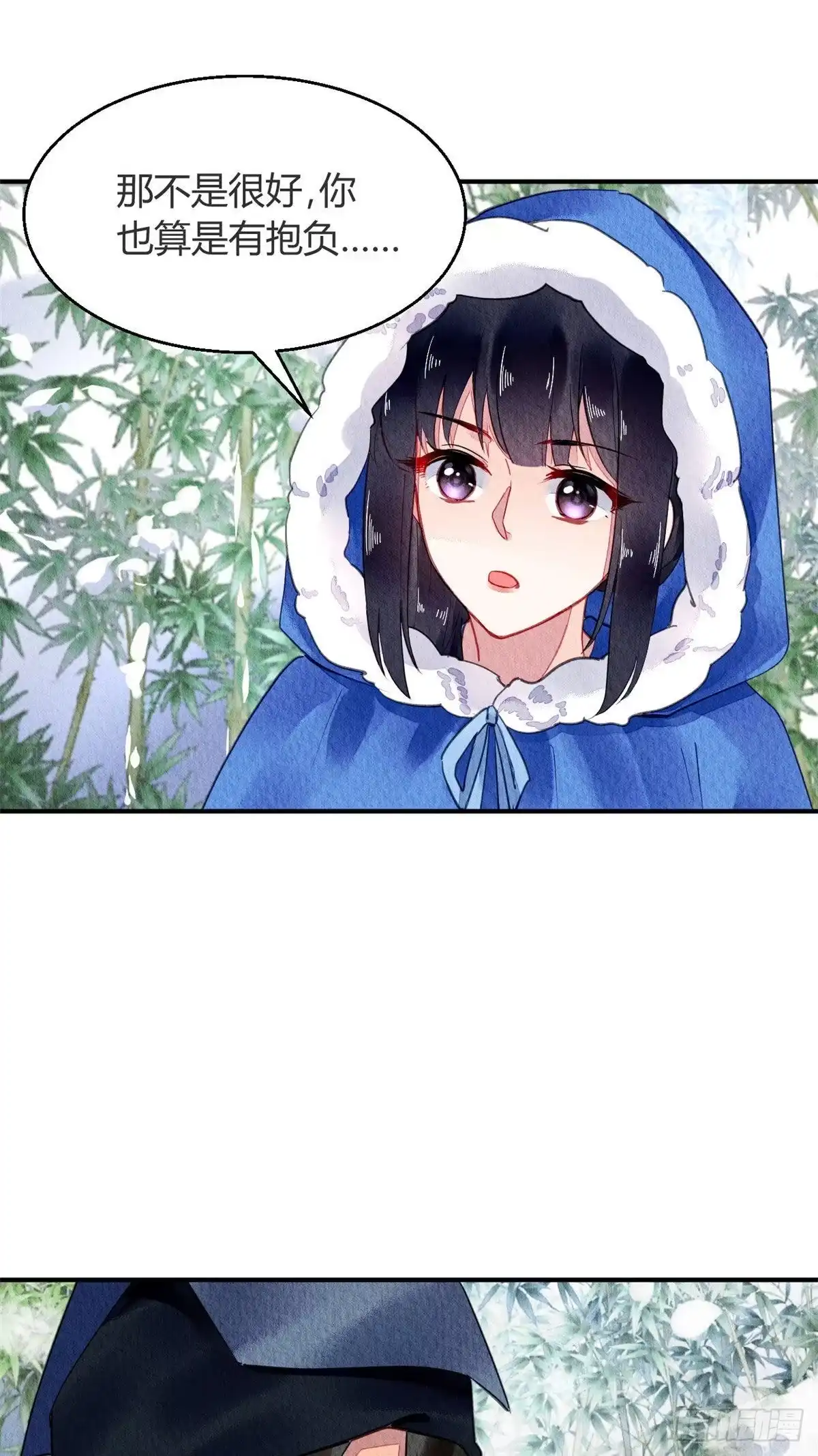 《问丹朱》059 第30页