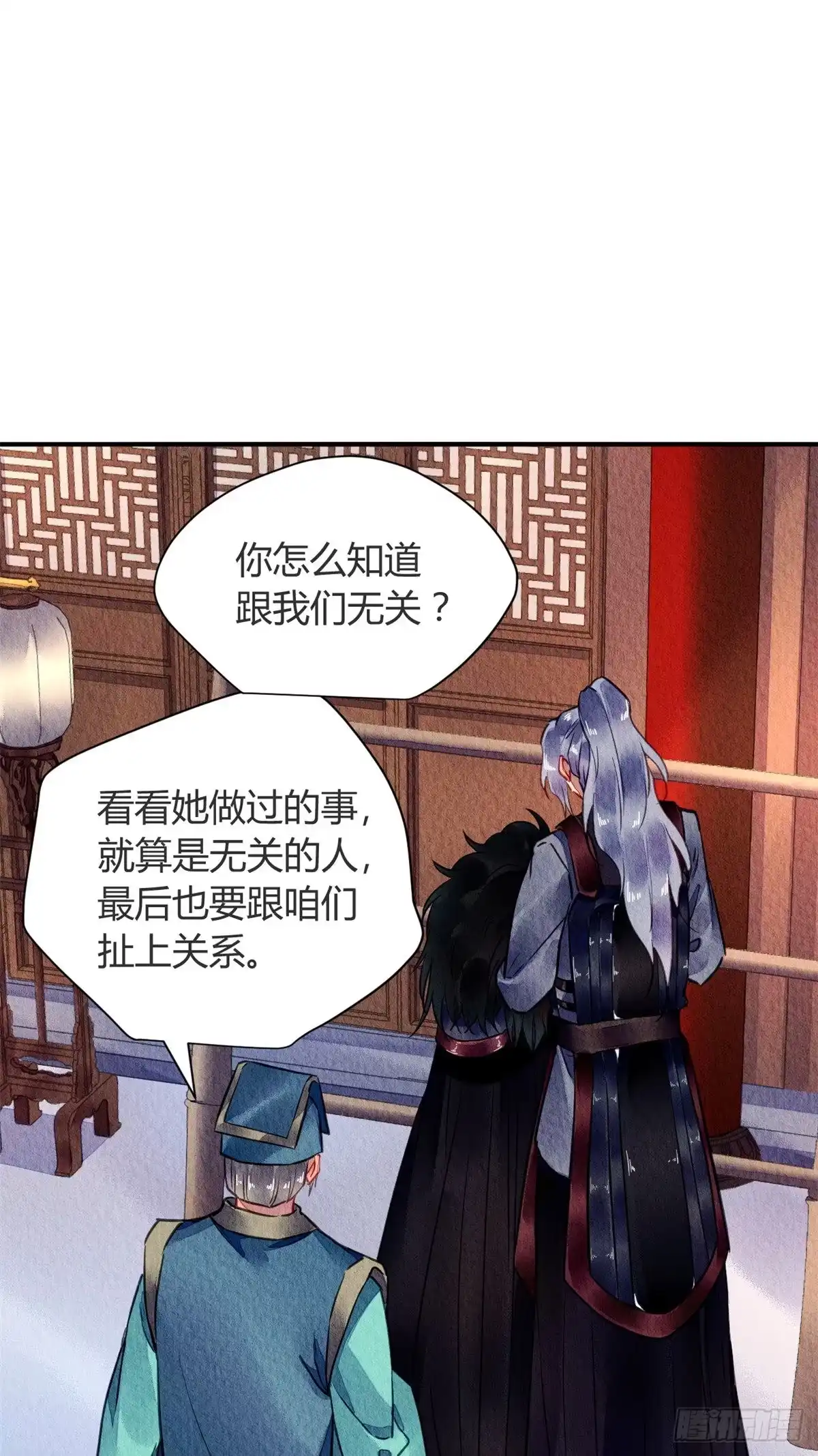 《问丹朱》060 第30页