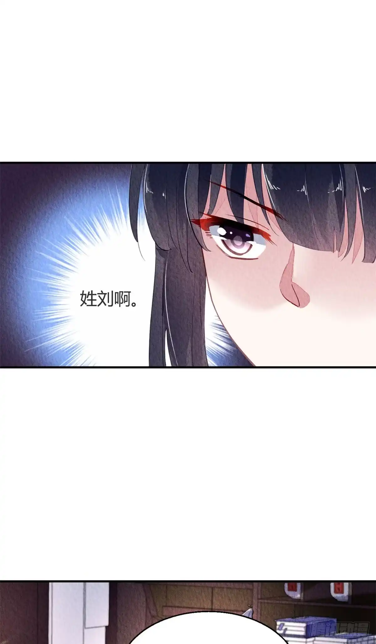 《问丹朱》060 第12页