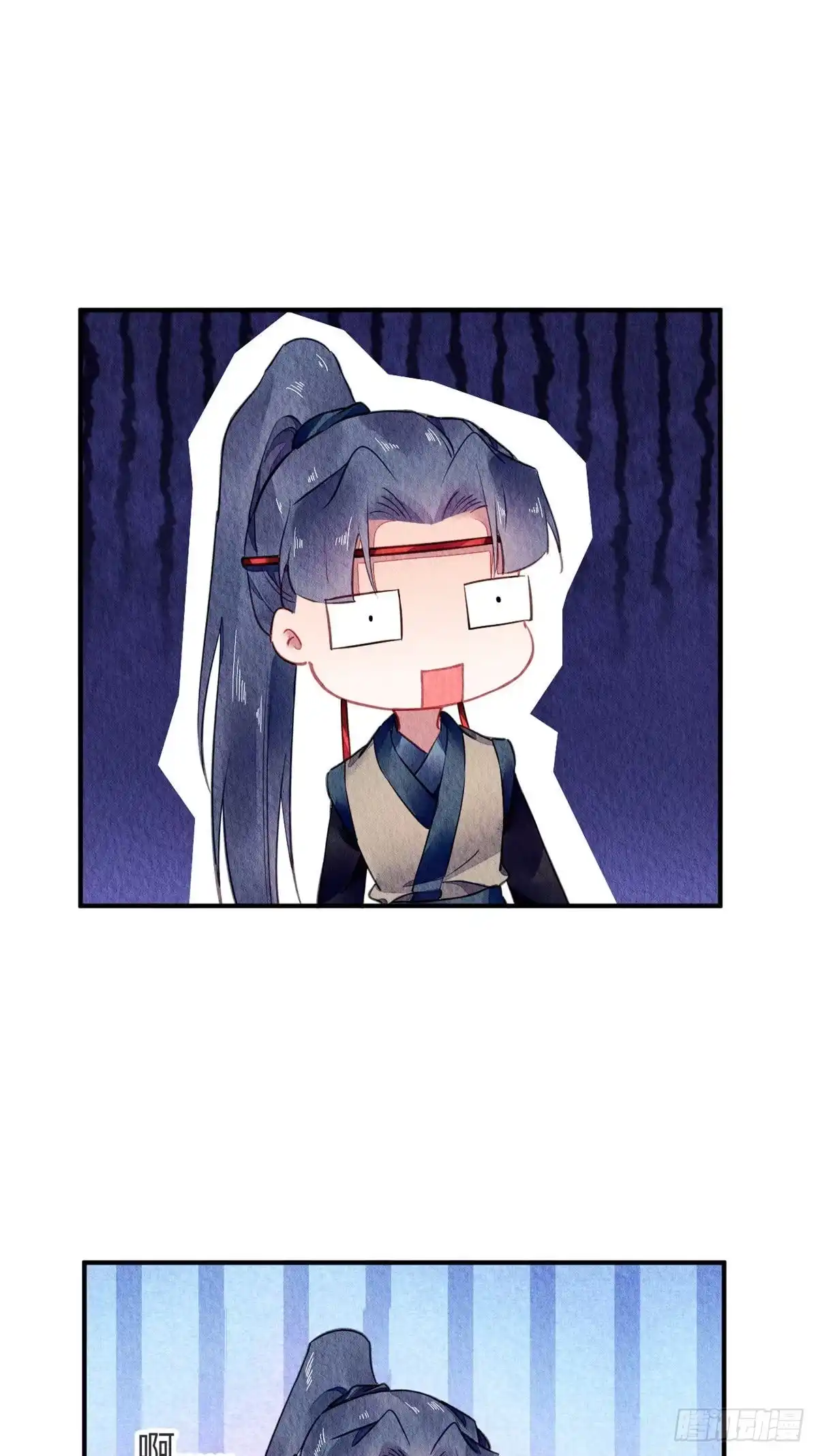 《问丹朱》061 第30页